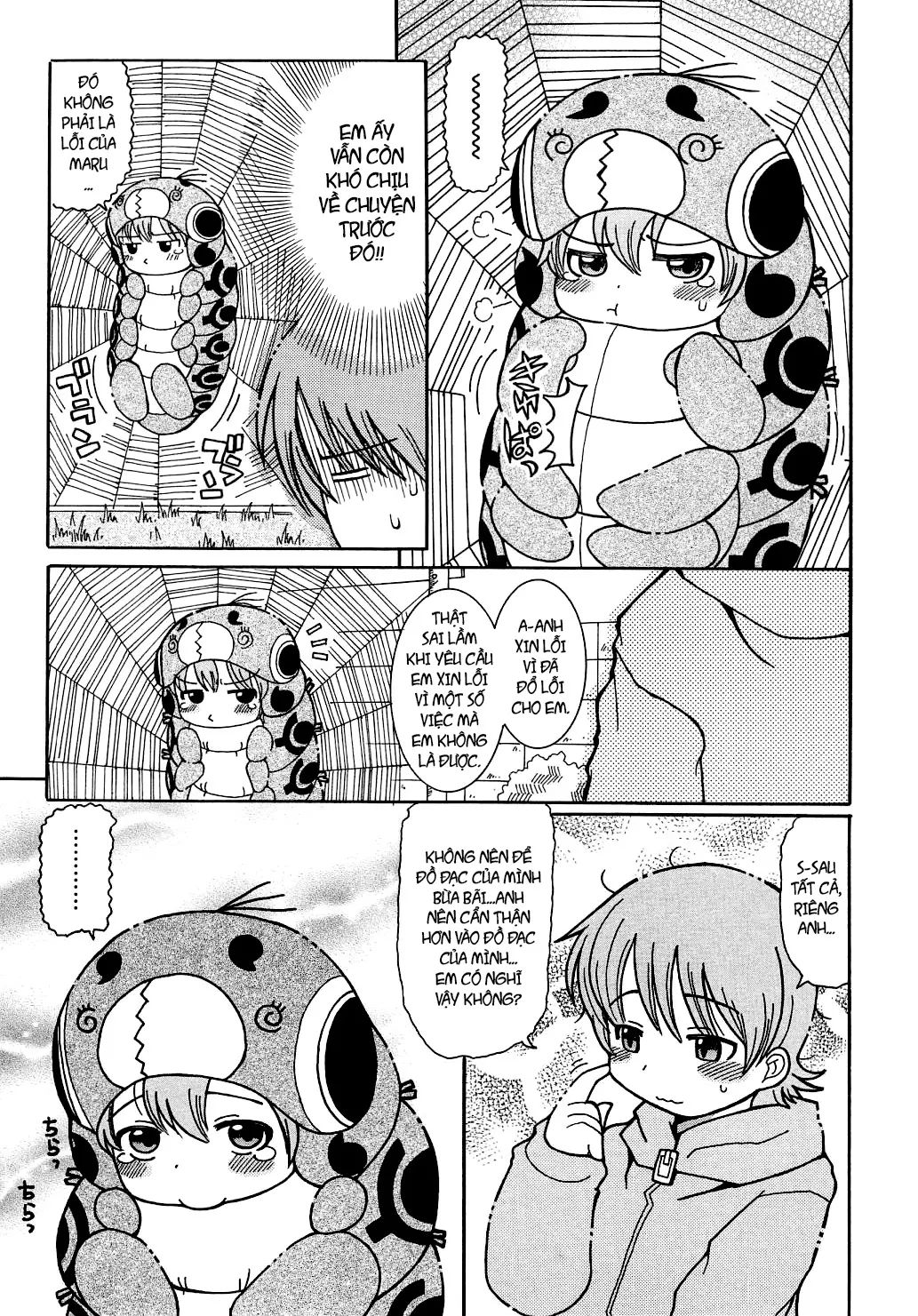 Youchuu Ch. 1-7 - Full trang 37