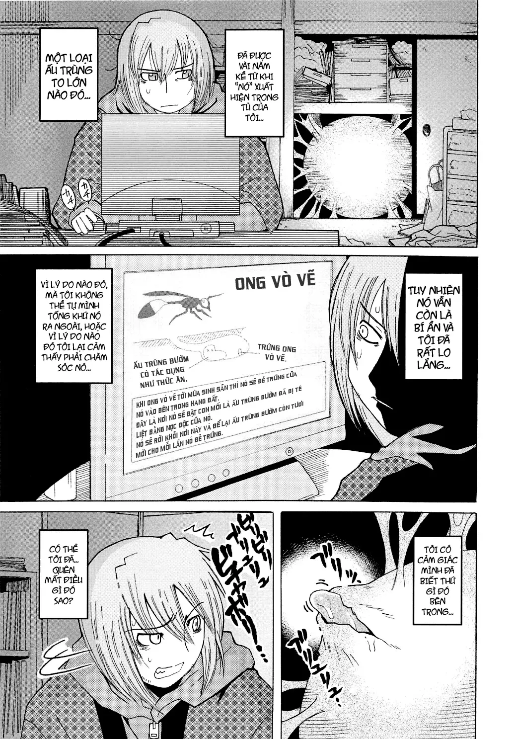 Youchuu Ch. 1-7 - Full trang 43