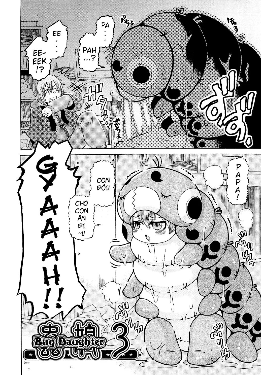 Youchuu Ch. 1-7 - Full trang 44