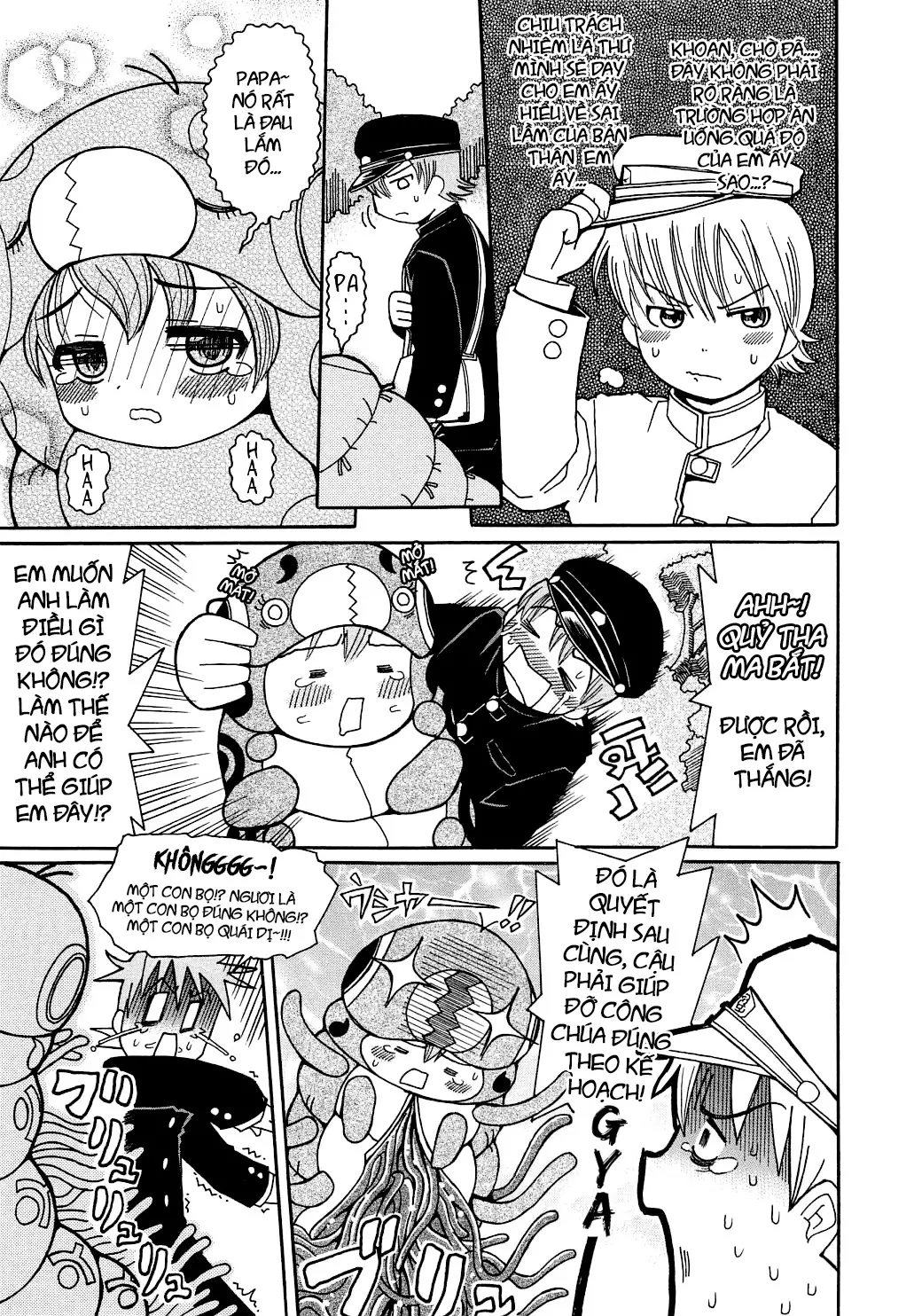 Youchuu Ch. 1-7 - Full trang 5