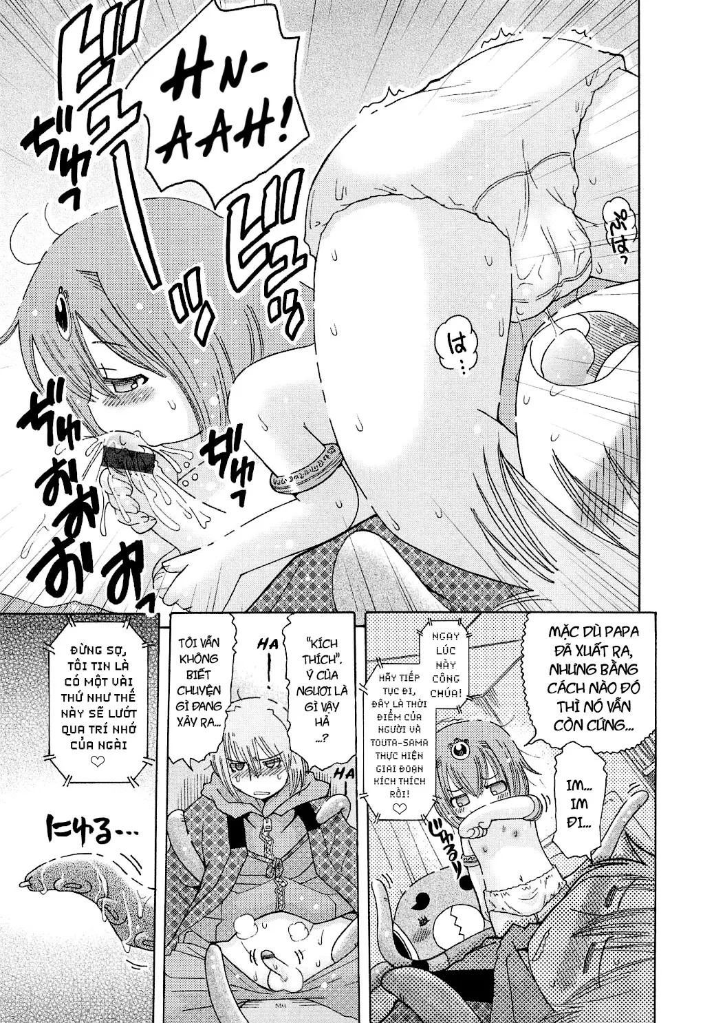 Youchuu Ch. 1-7 - Full trang 51