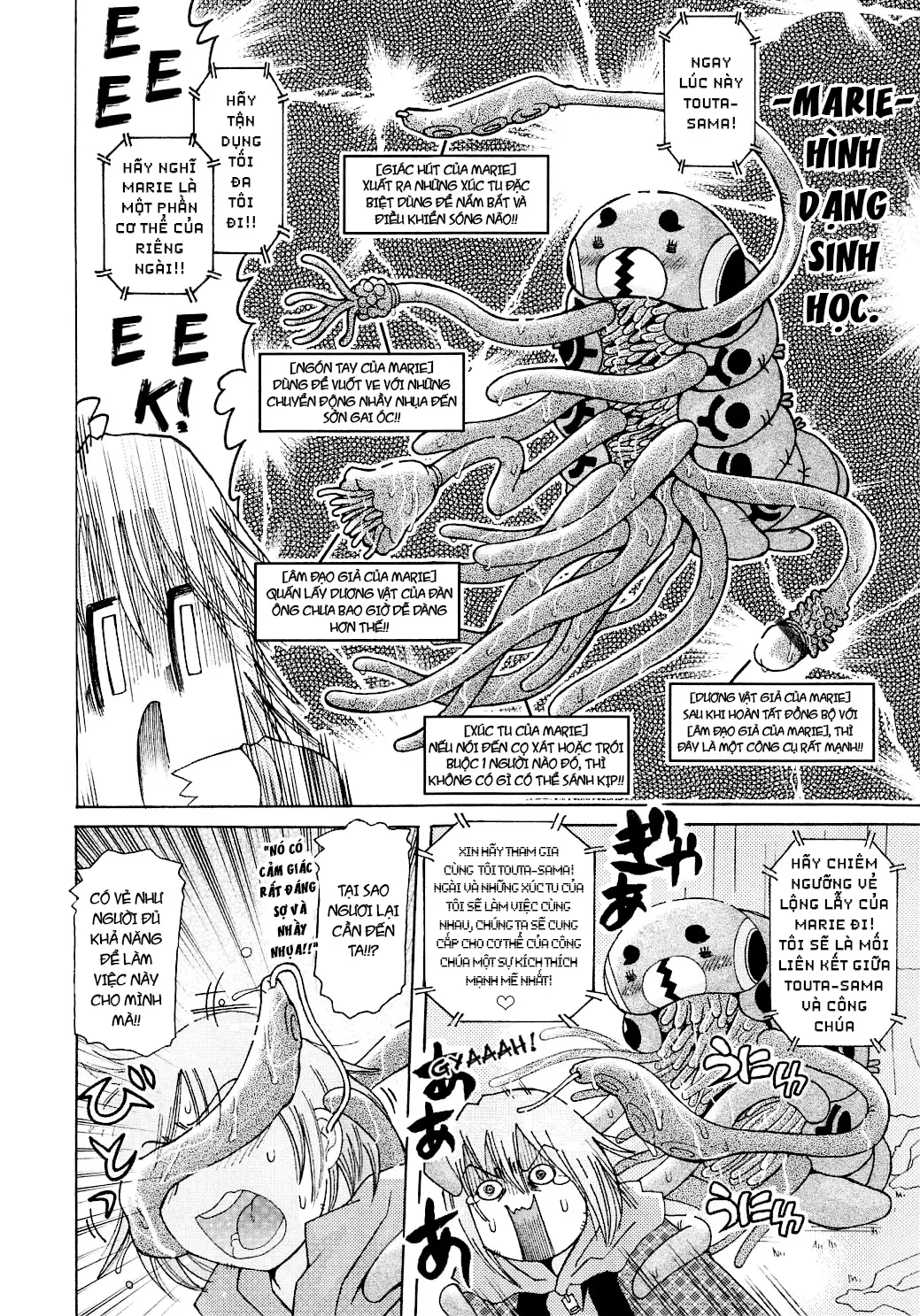 Youchuu Ch. 1-7 - Full trang 52
