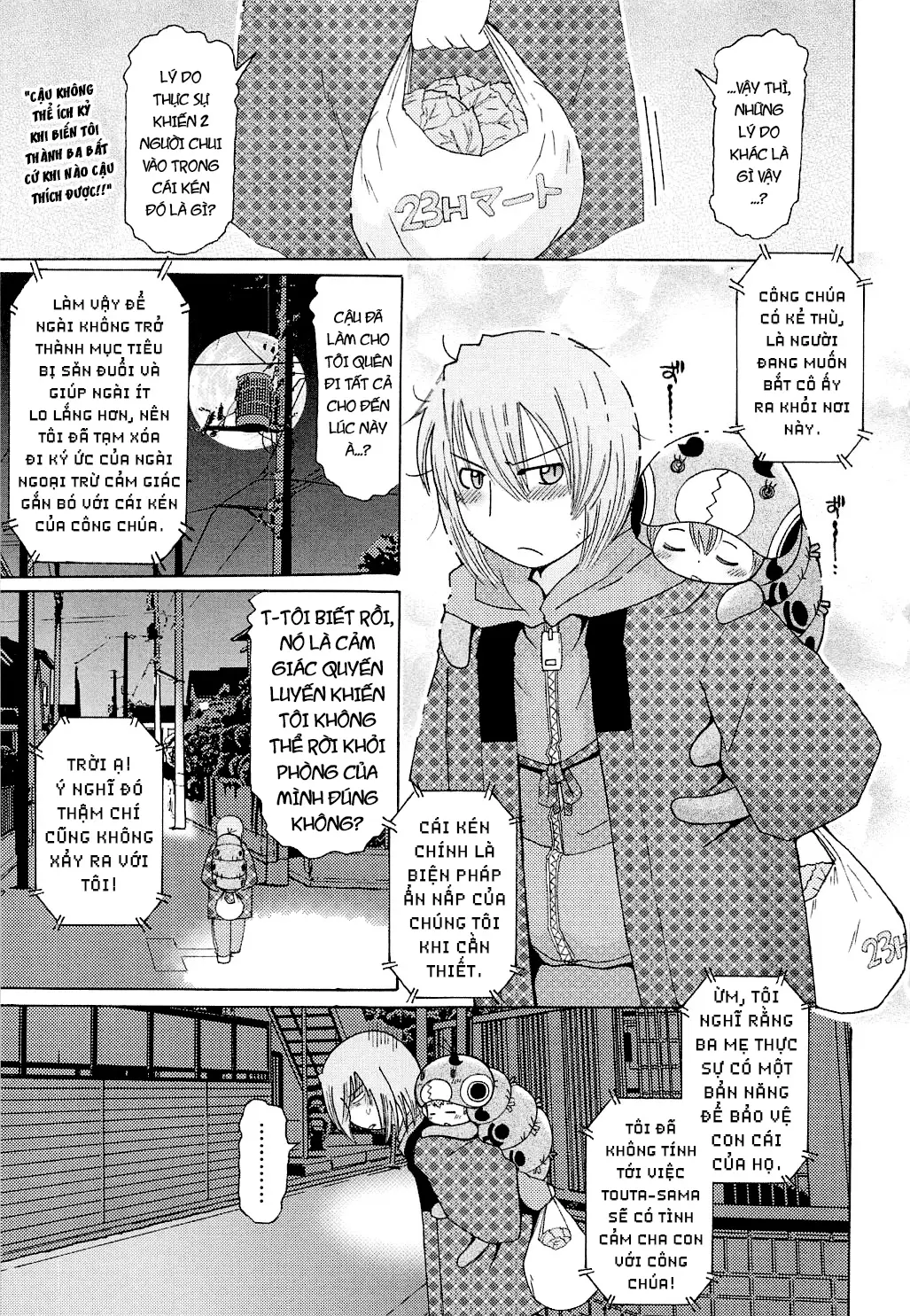 Youchuu Ch. 1-7 - Full trang 59