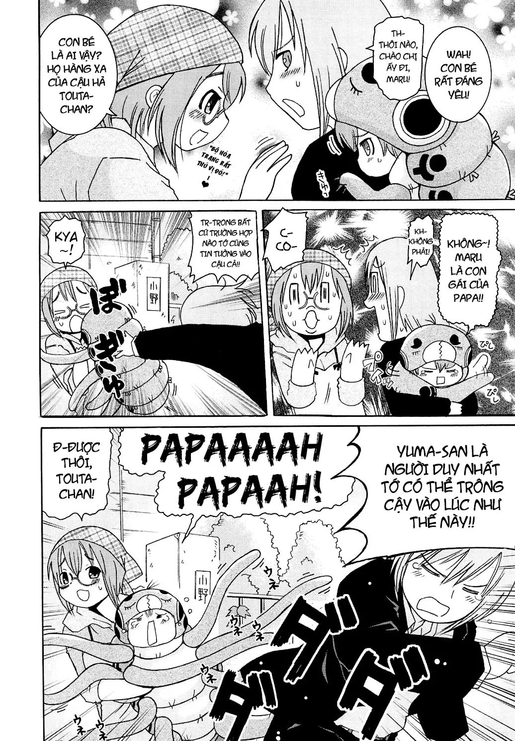 Youchuu Ch. 1-7 - Full trang 65