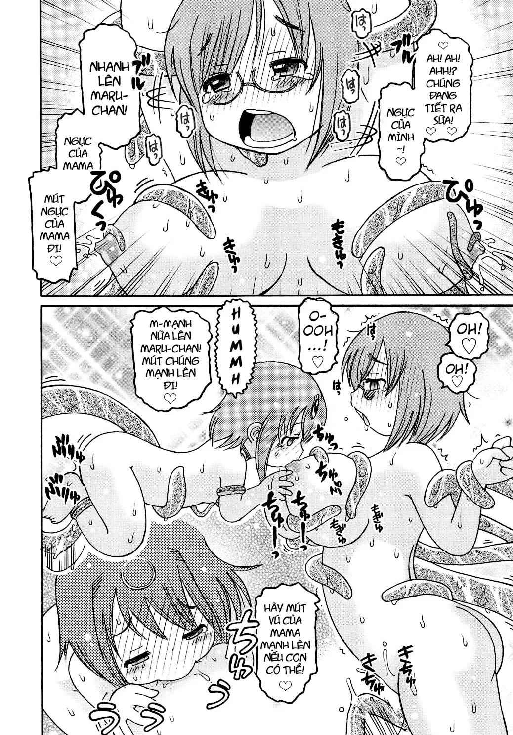 Youchuu Ch. 1-7 - Full trang 79