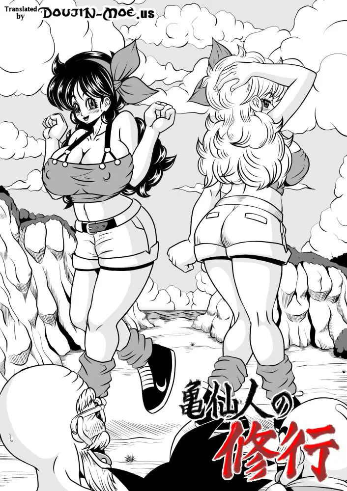 Kame-Sennin no Shugyou | Master Roshi's Training - Full trang 2