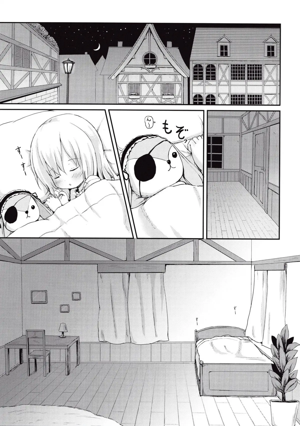 Moshikashite, Chino-chan Onesho Shichatta no?? - Full trang 3