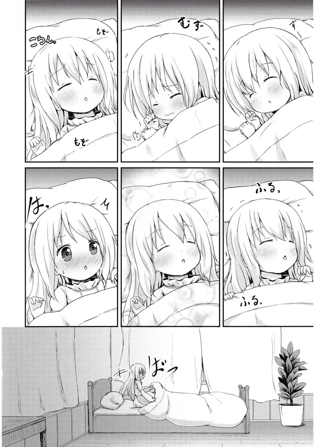 Moshikashite, Chino-chan Onesho Shichatta no?? - Full trang 4