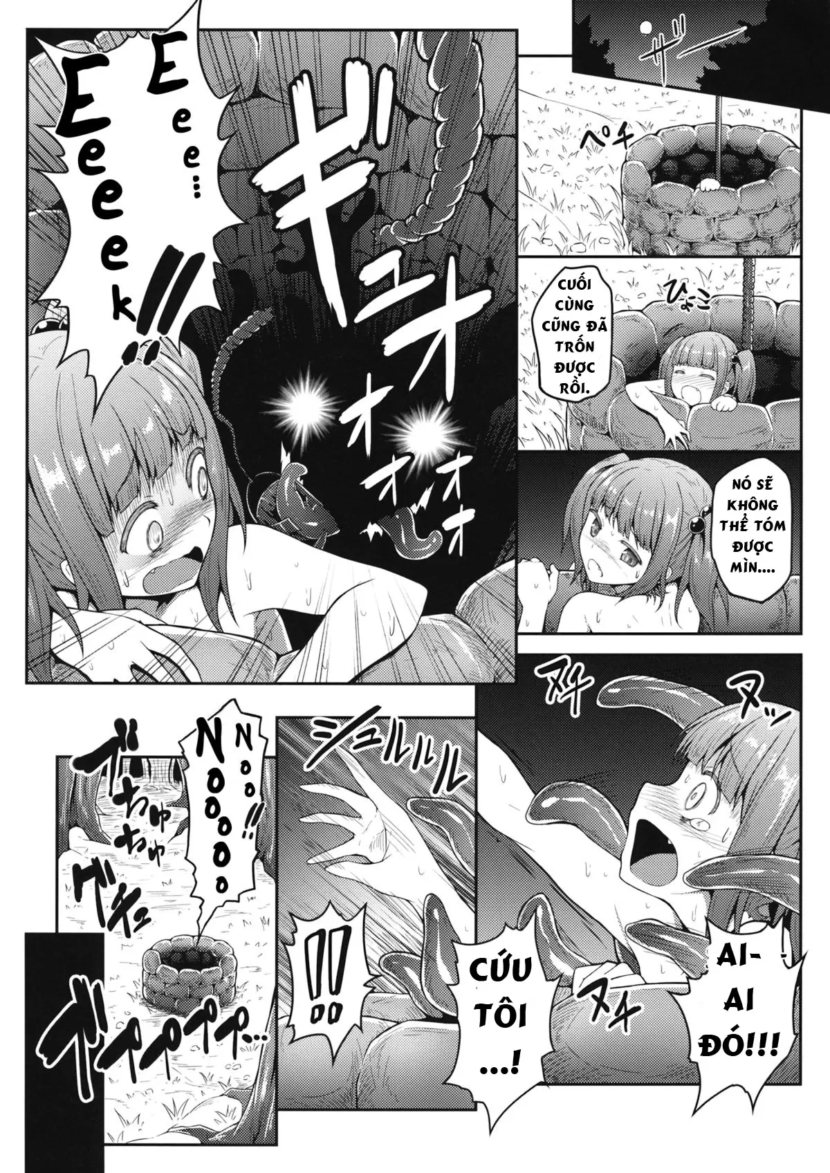 Naraku no Injuu - Full trang 14