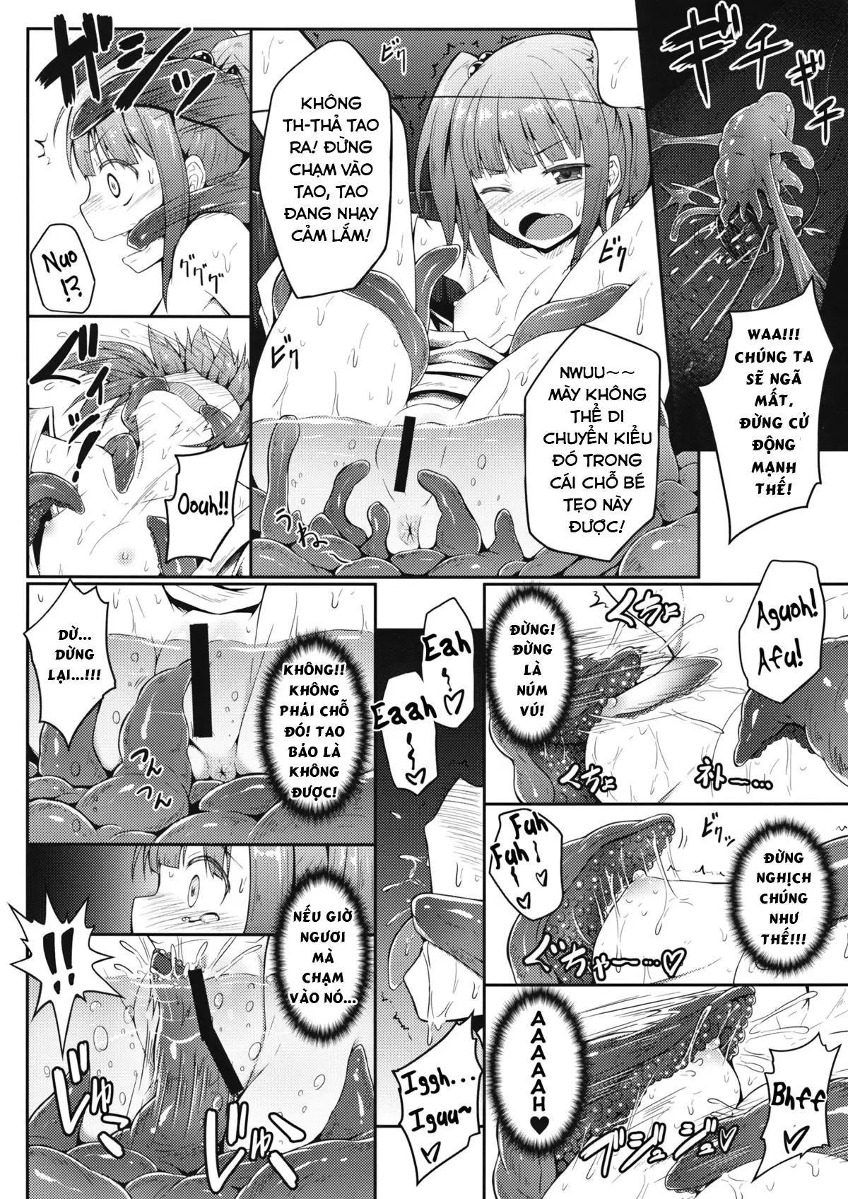 Naraku no Injuu - Full trang 6
