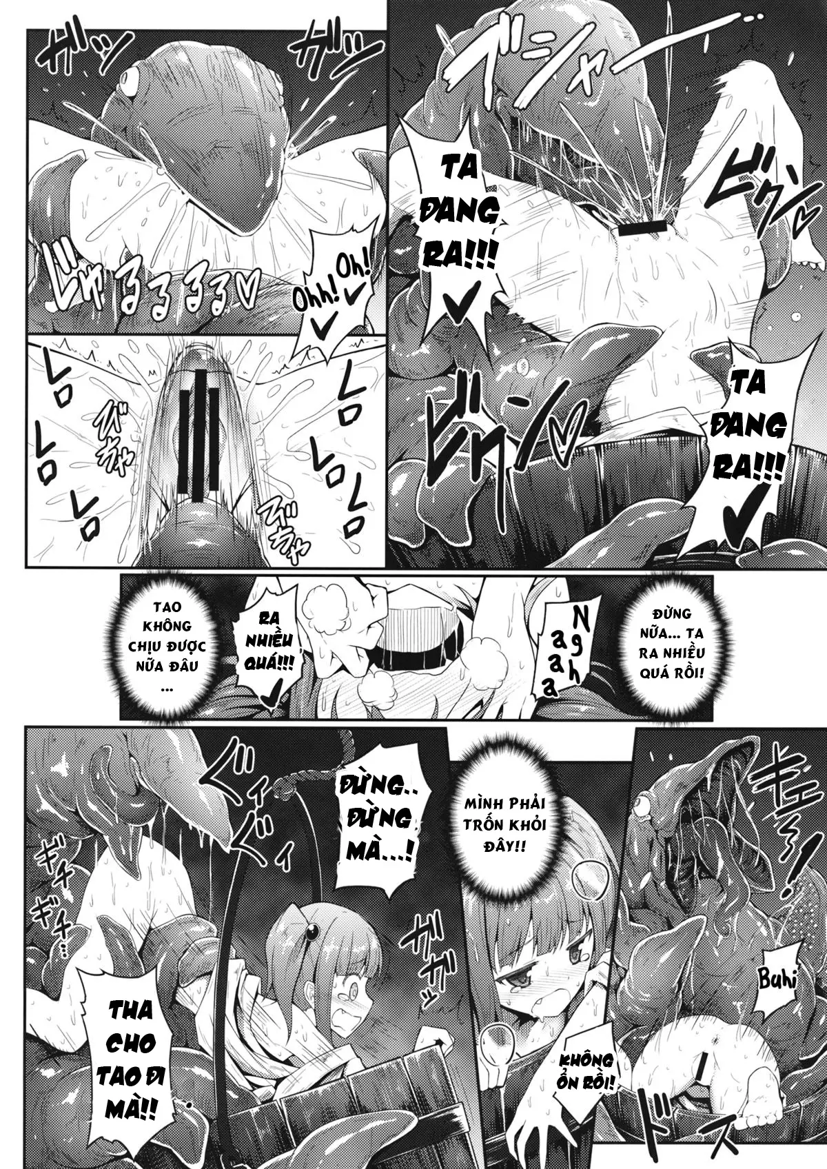Naraku no Injuu - Full trang 8