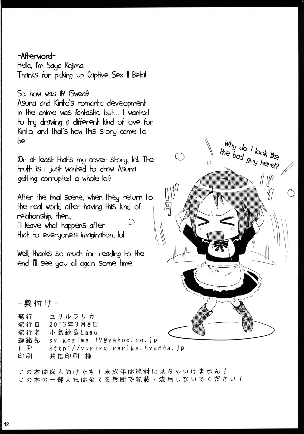 Shujou Seikou II β | Captive Sex II β - Full trang 40