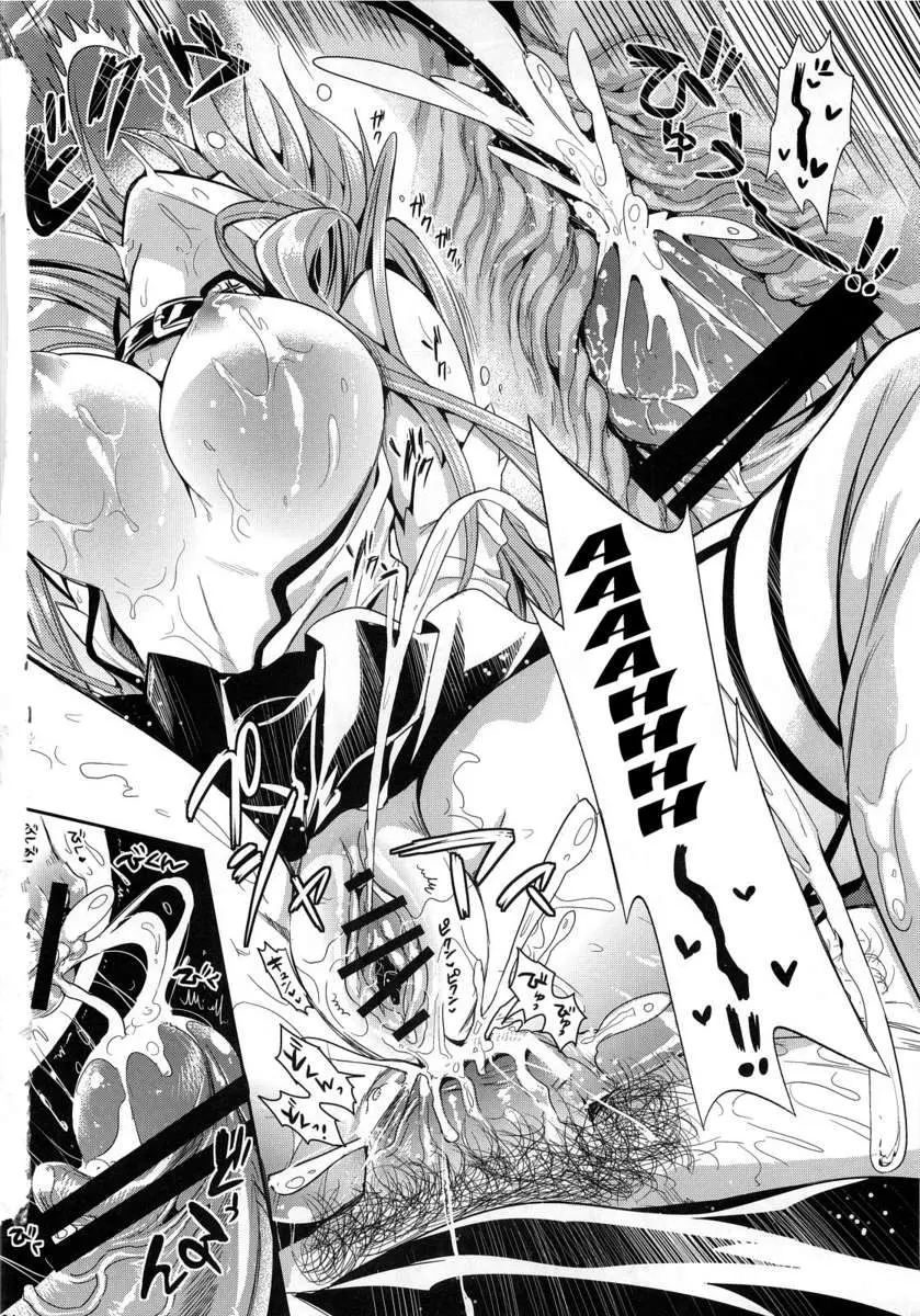 Shujou Seikou II α Watashi... Okasarete Anal ni Mezamemashita - Full trang 33