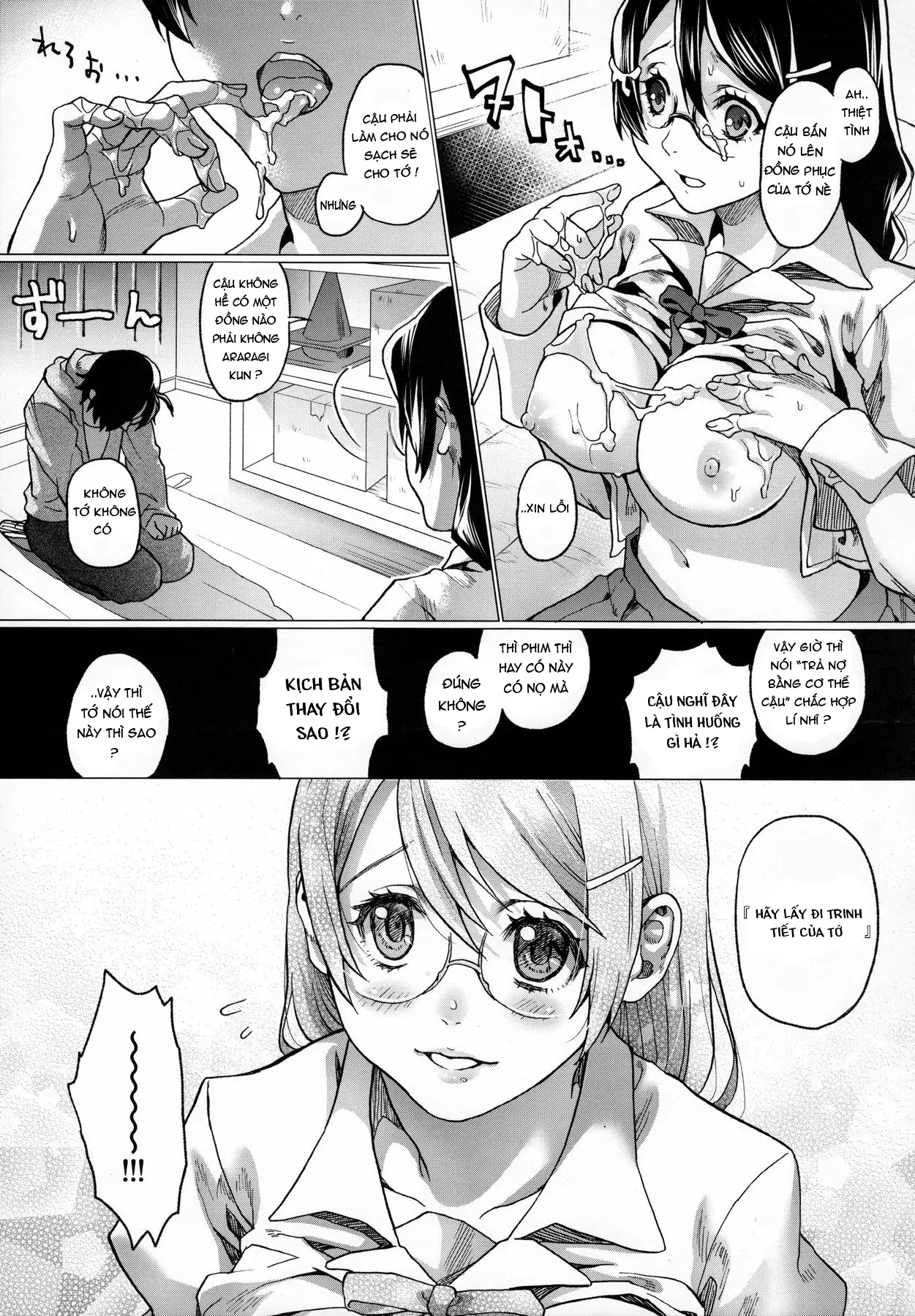 Chichimonogatari - Full trang 11