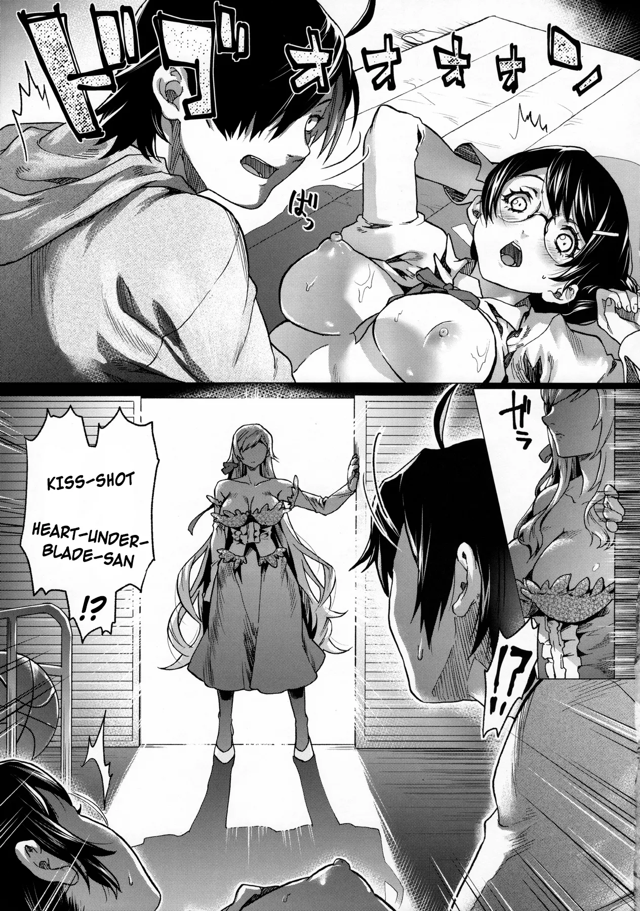 Chichimonogatari - Full trang 15