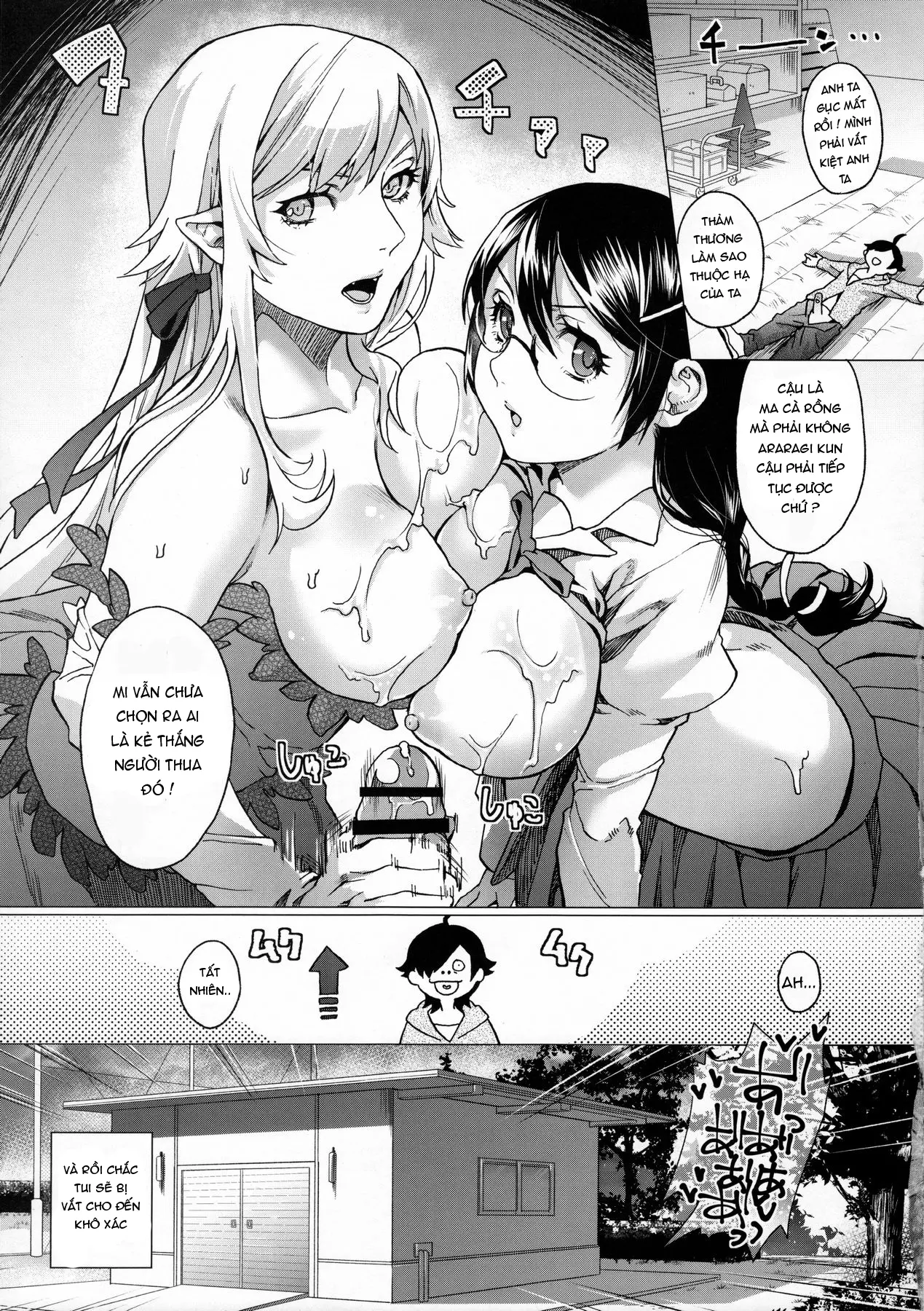 Chichimonogatari - Full trang 25