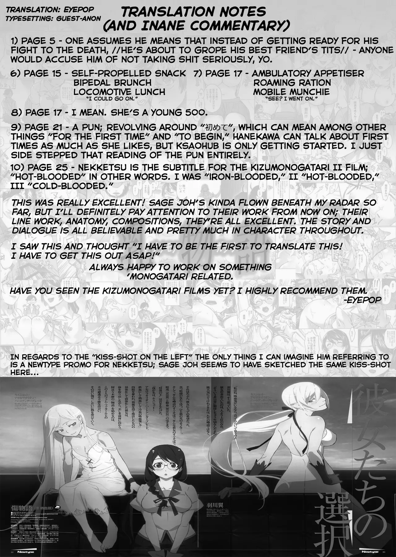 Chichimonogatari - Full trang 27