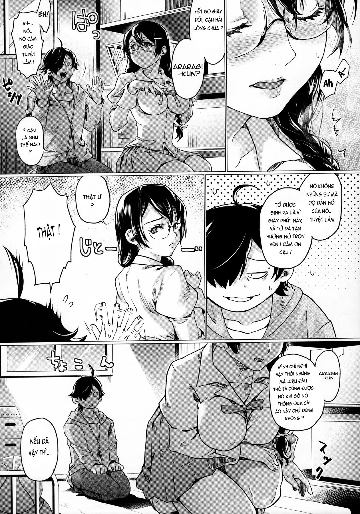 Chichimonogatari - Full trang 4