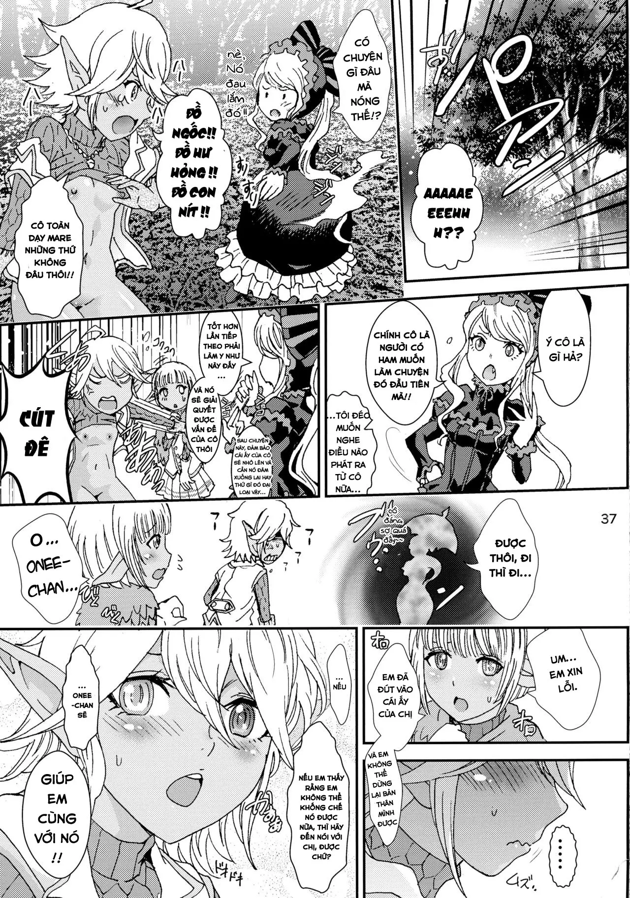 Nazarick Biyori 2 - Full trang 43