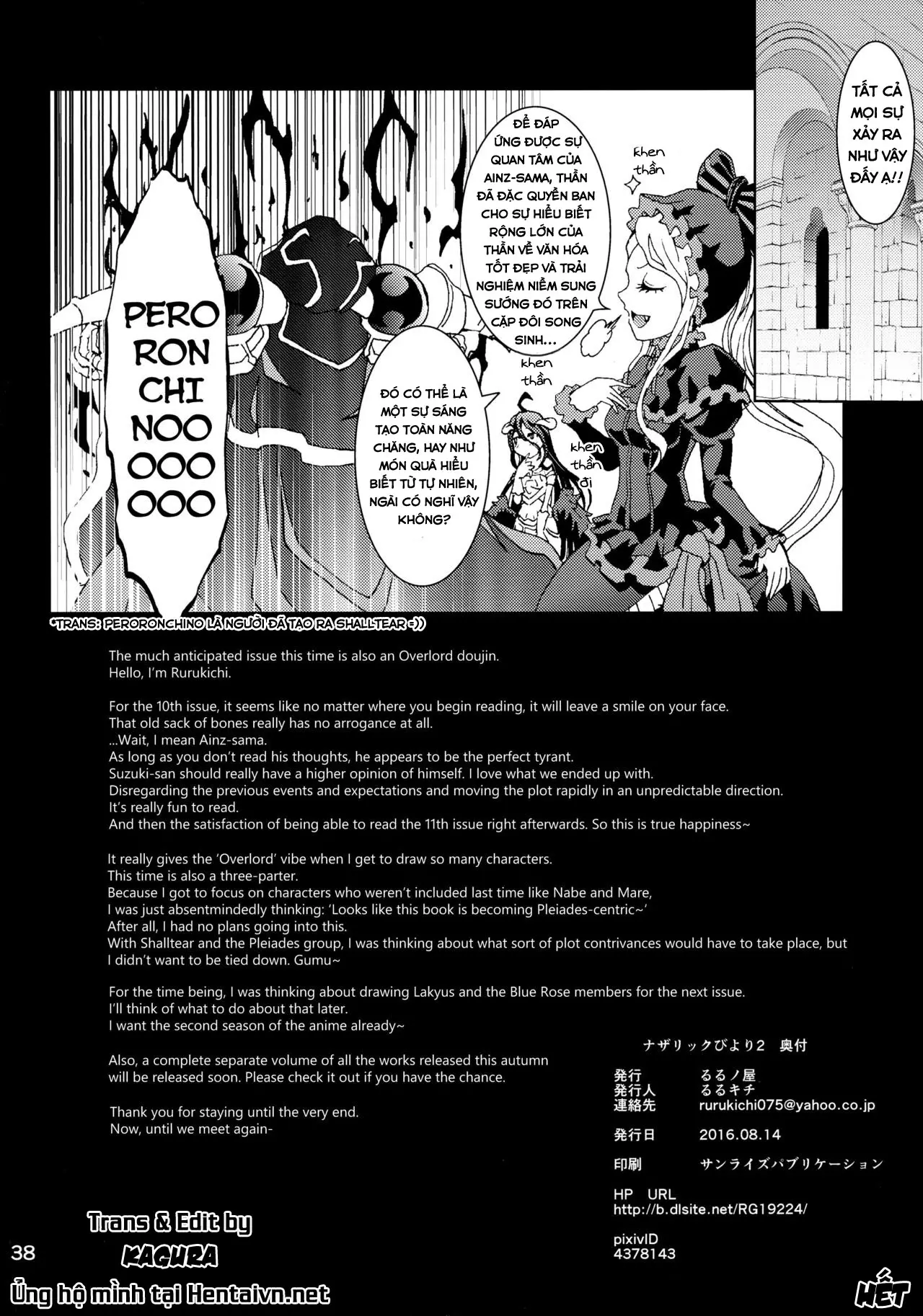 Nazarick Biyori 2 - Full trang 44