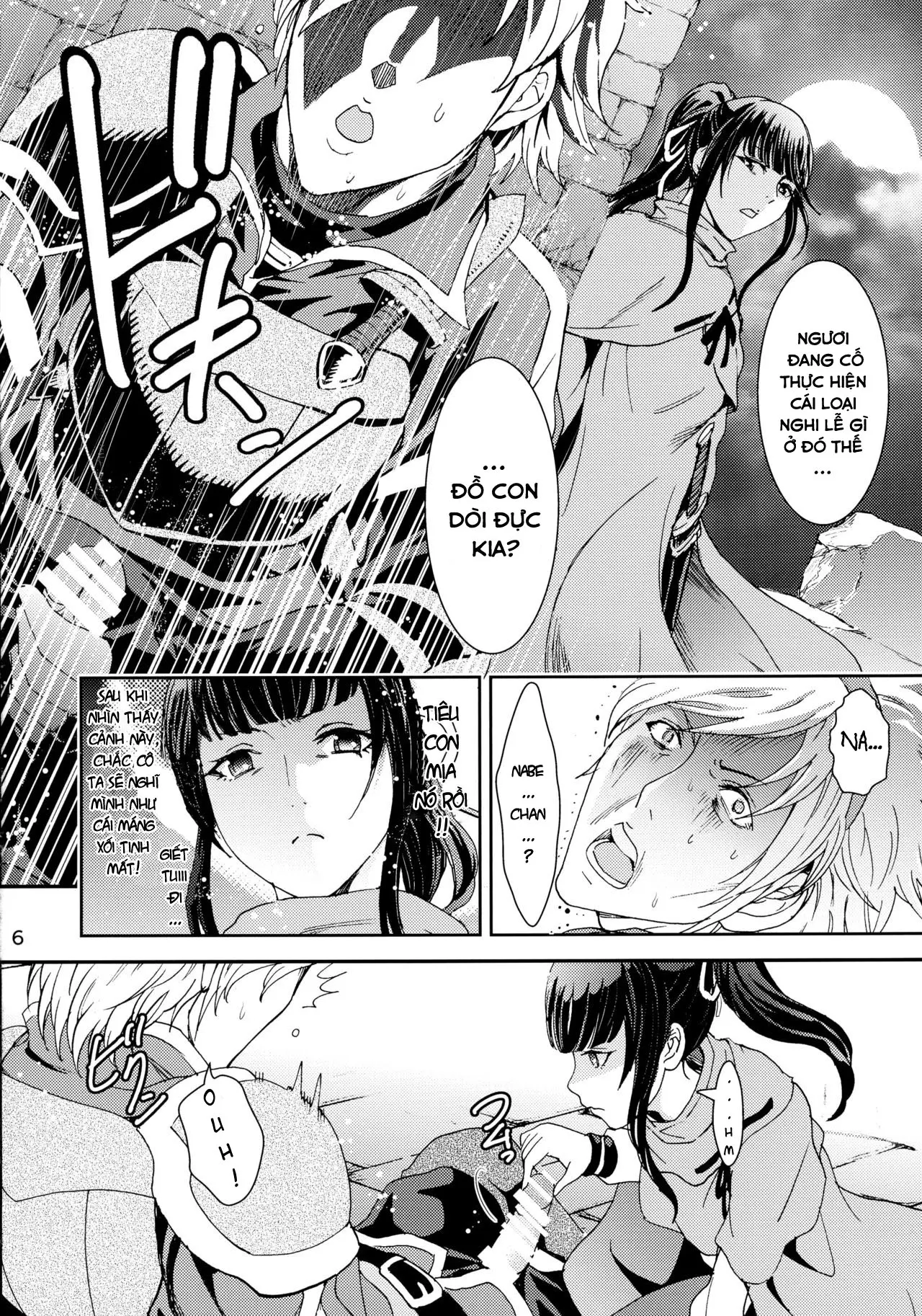 Nazarick Biyori 2 - Full trang 6