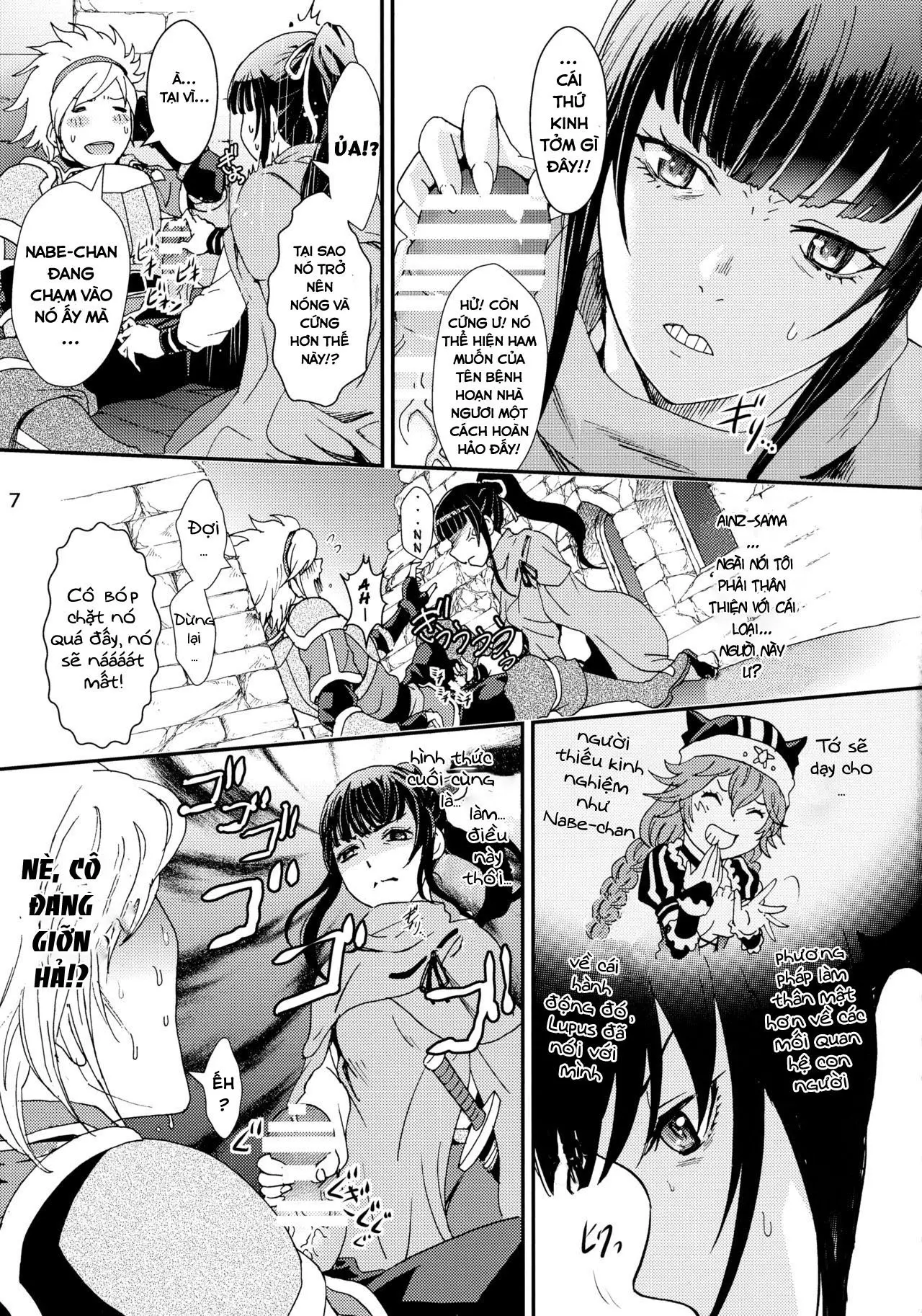Nazarick Biyori 2 - Full trang 7