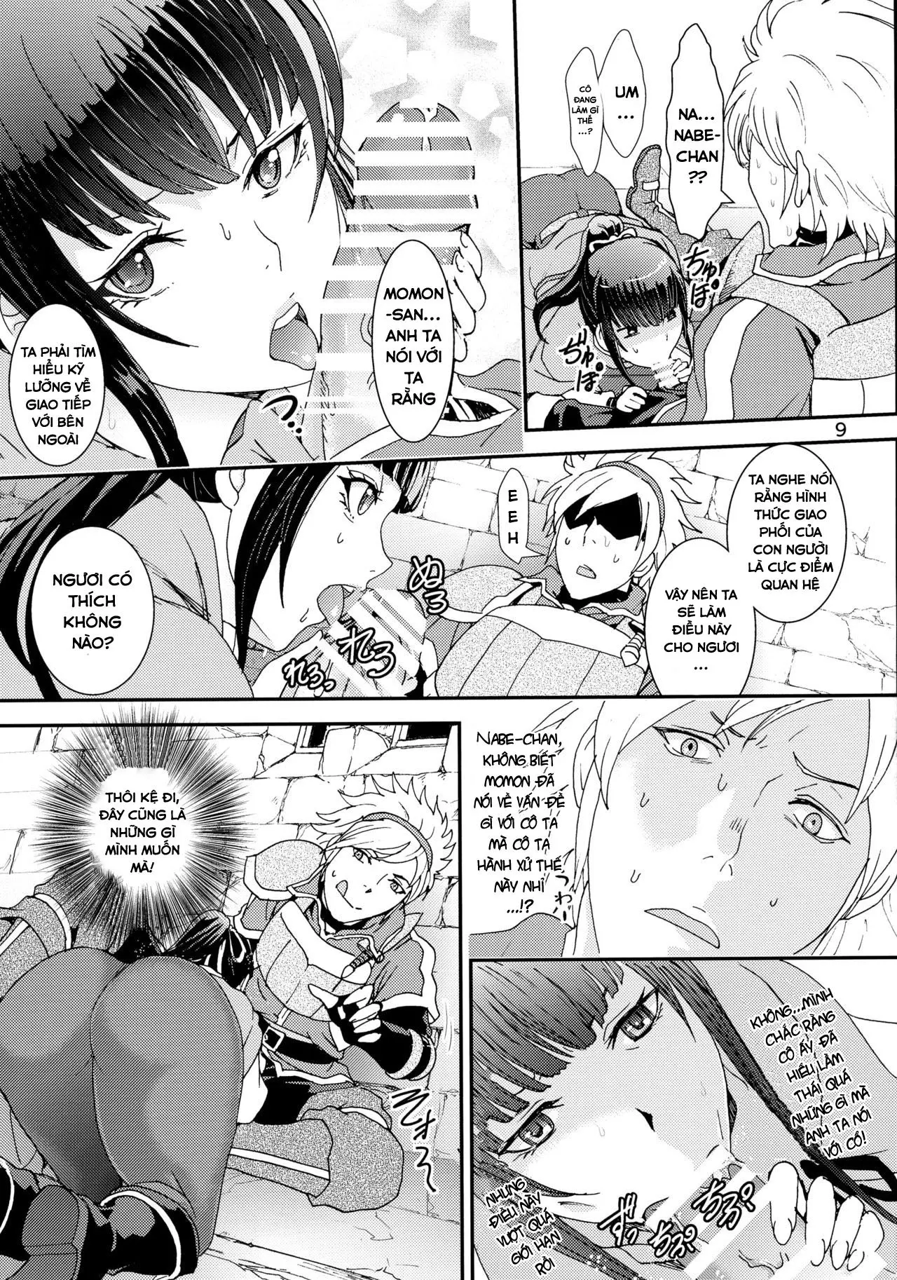 Nazarick Biyori 2 - Full trang 9