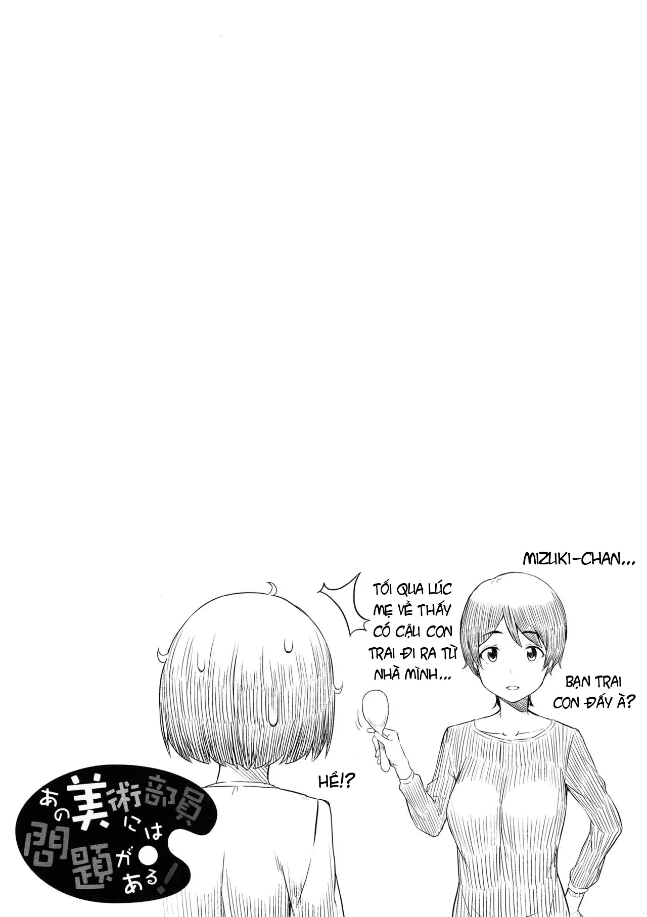 Ano Bijutsubuin ni wa Mondai ga Aru! - Full trang 32