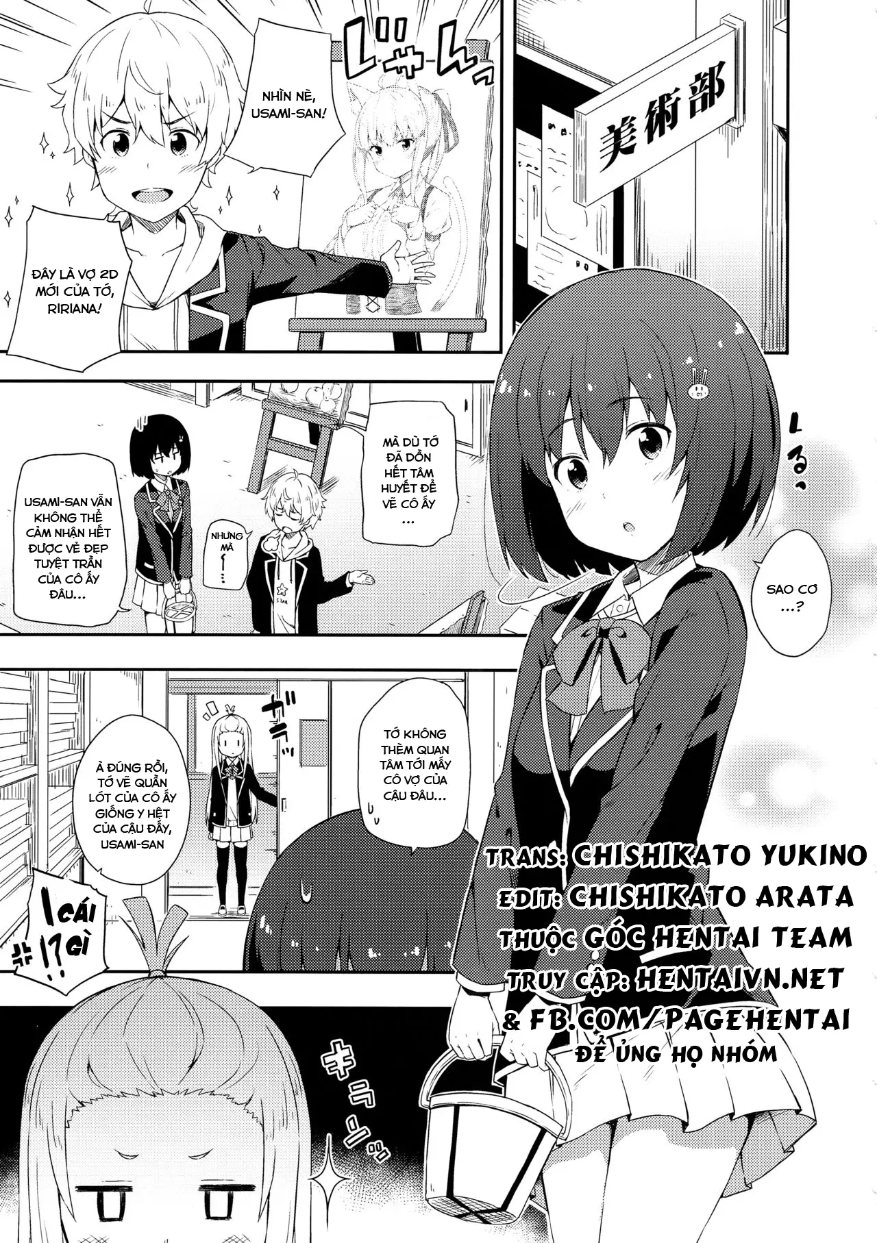 Ano Bijutsubuin ni wa Mondai ga Aru! - Full trang 4