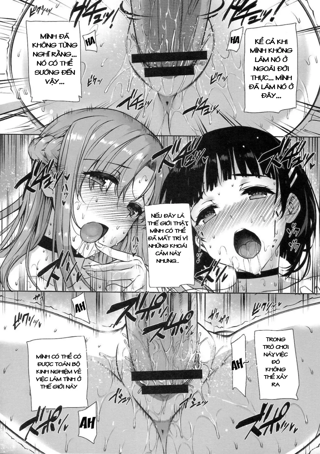 Inran SWORD ART SISTER x LOVER - Full trang 25