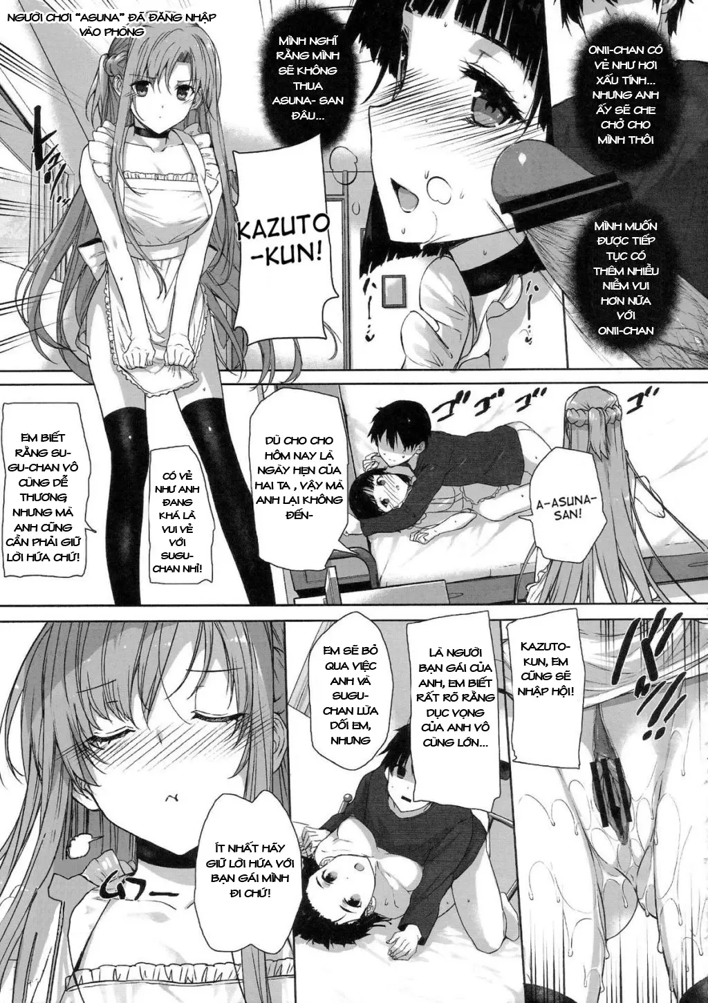 Inran SWORD ART SISTER x LOVER - Full trang 8