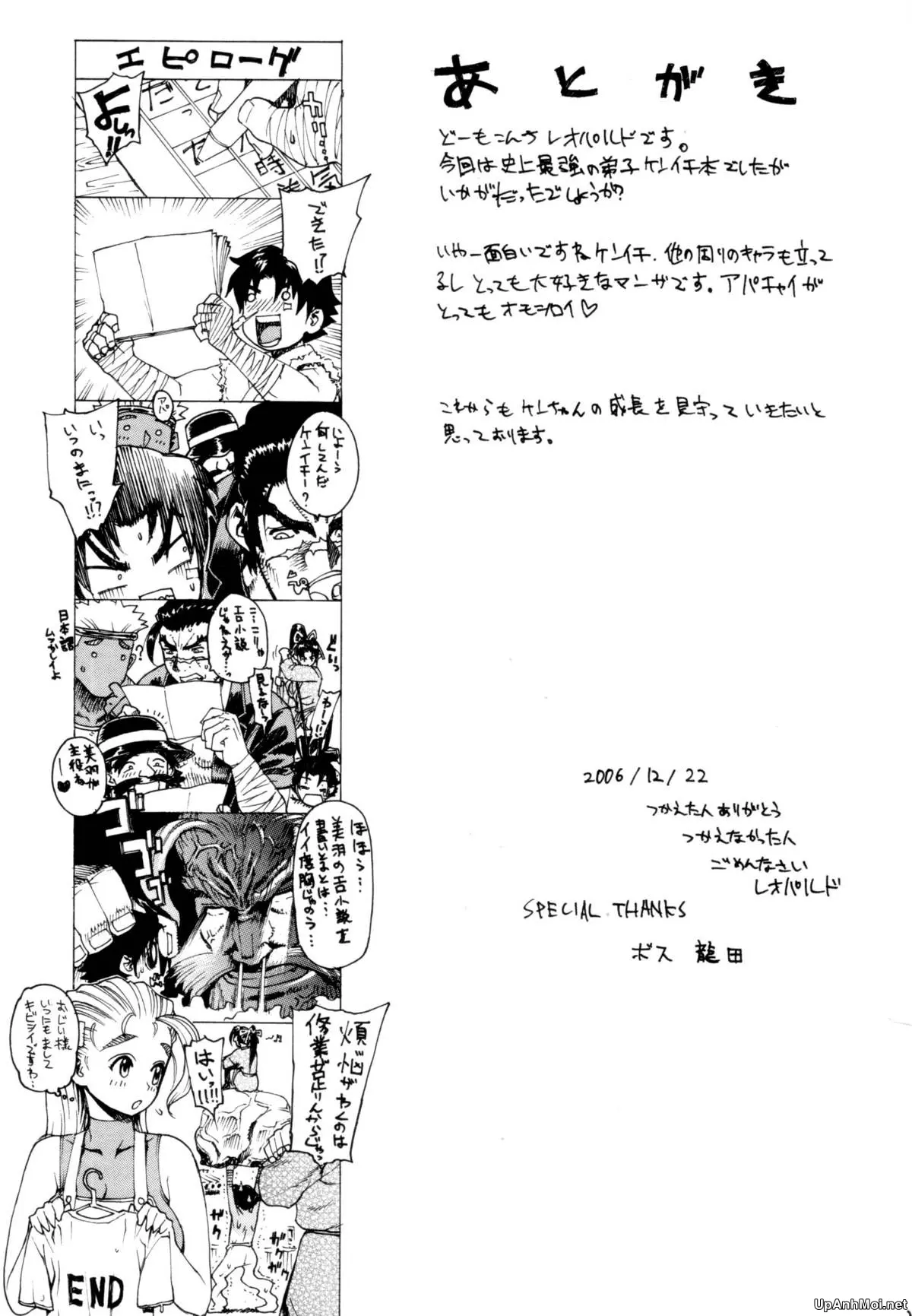 Leopard Hon 10 | Leopard Book 10 - Full trang 24