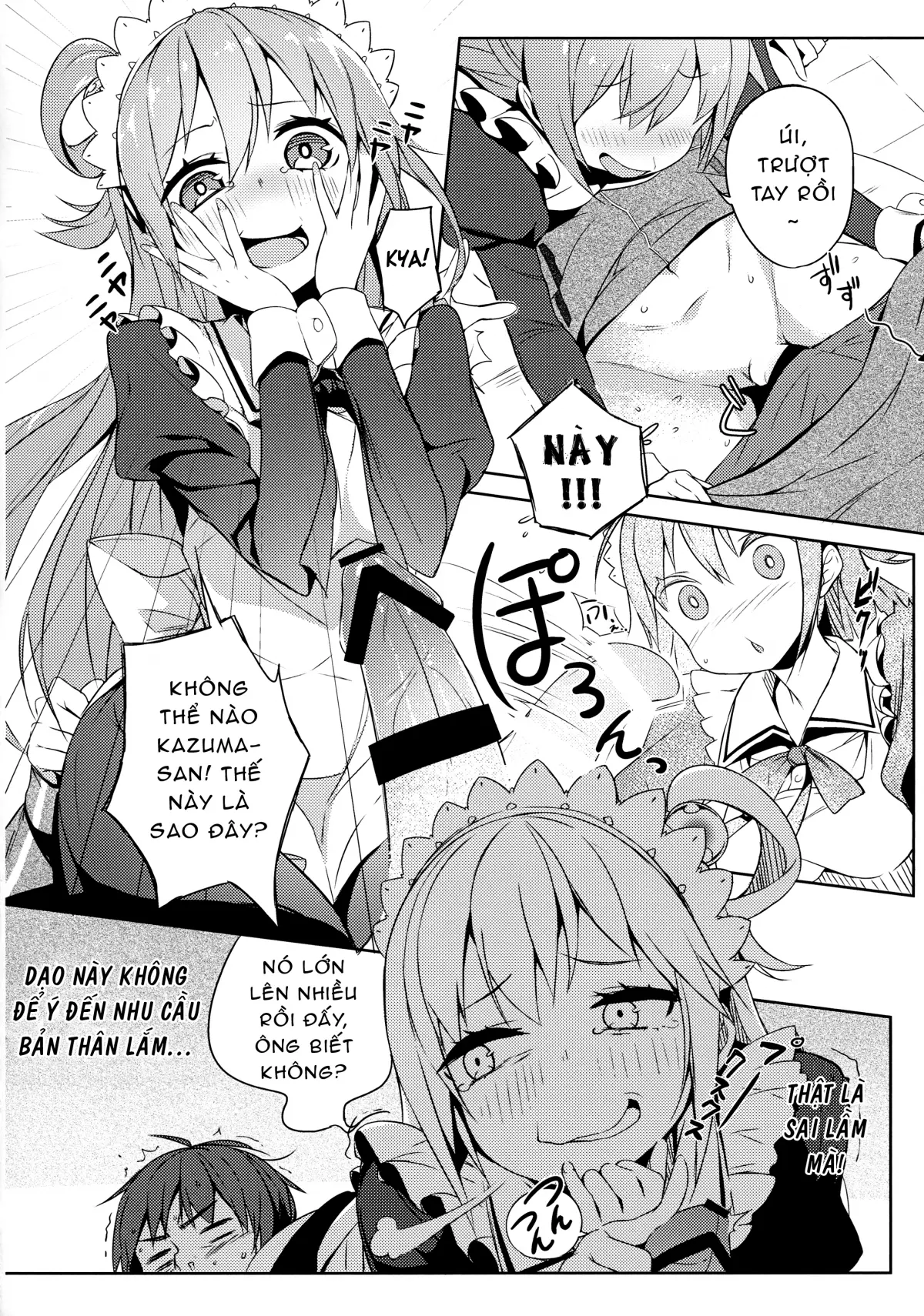 Kono Da-Maid to Mitsudan o! - Full trang 11