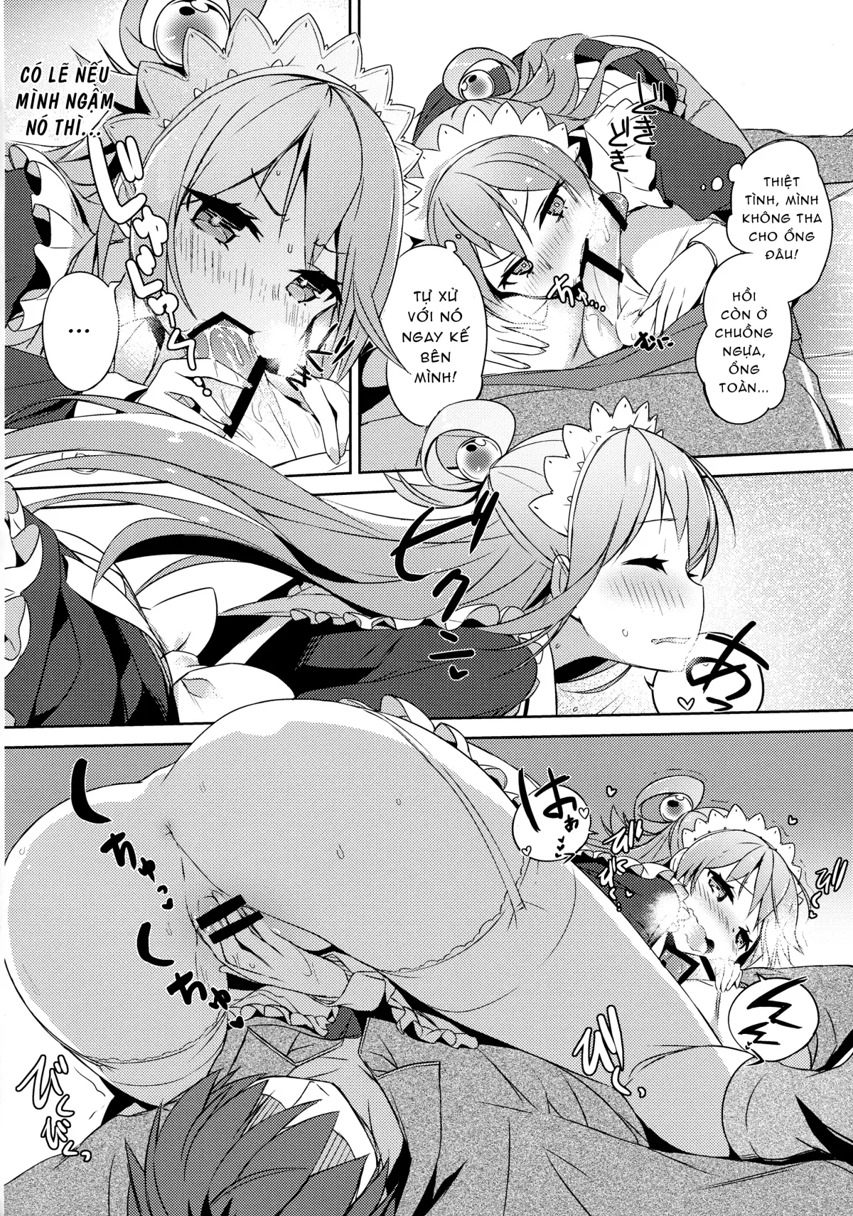 Kono Da-Maid to Mitsudan o! - Full trang 15