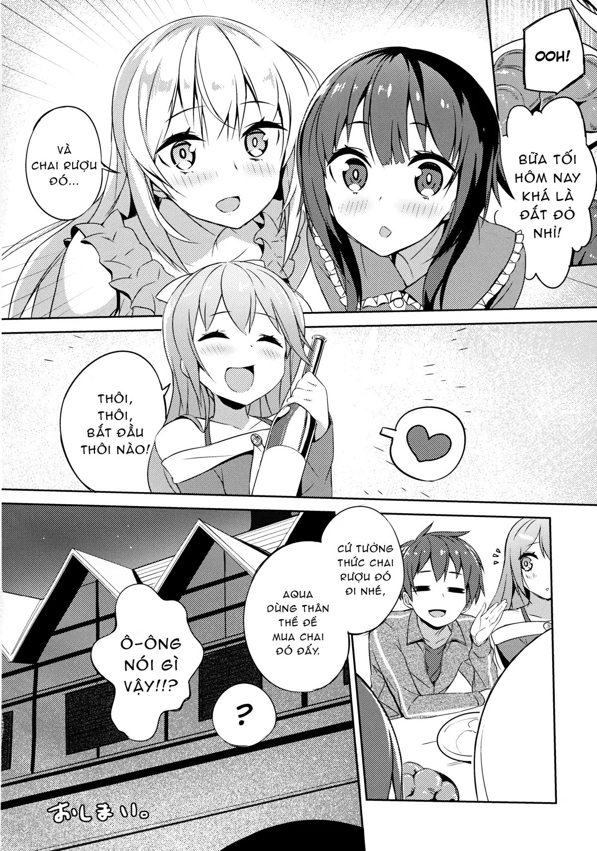 Kono Da-Maid to Mitsudan o! - Full trang 23