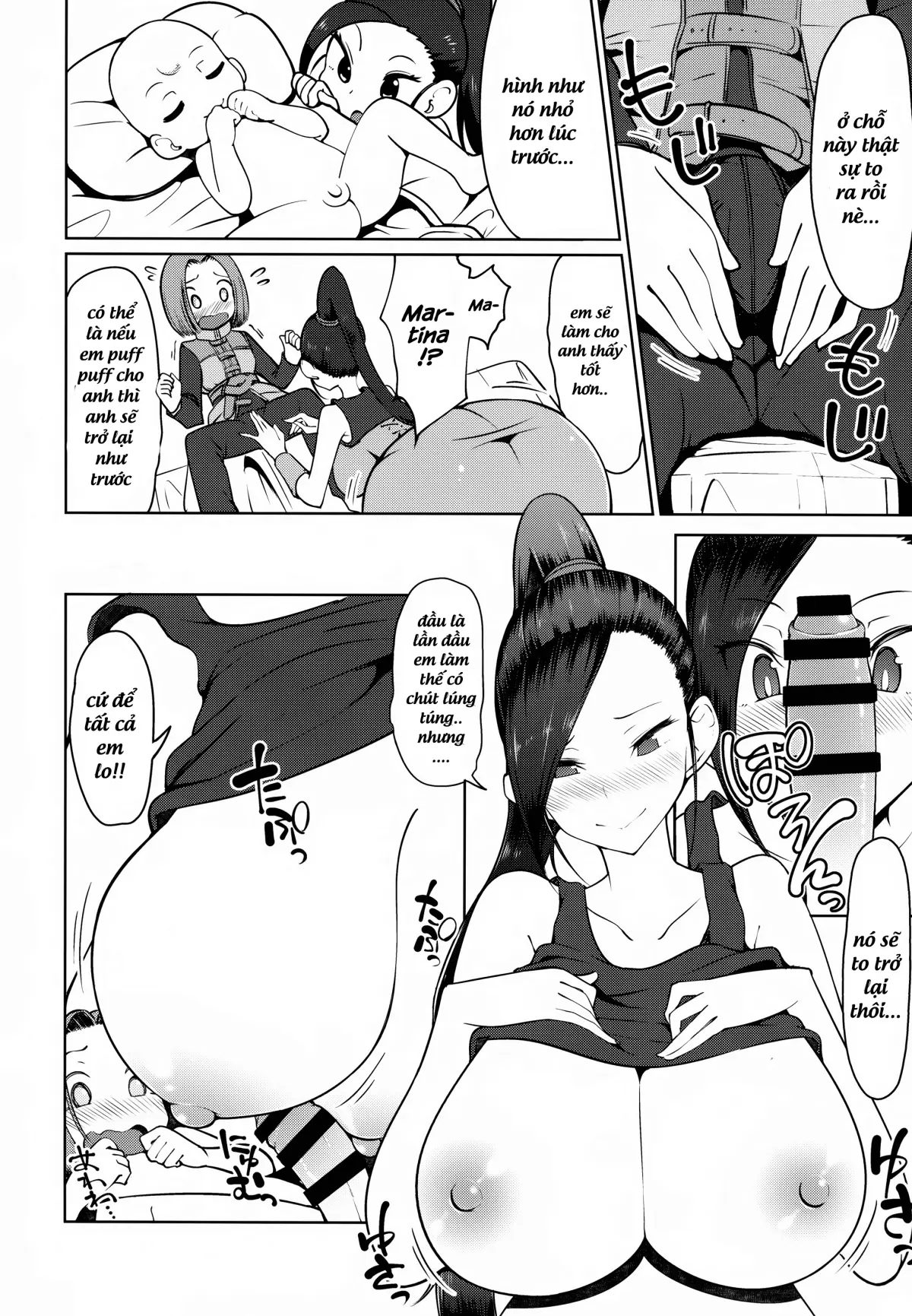 Martina-san to Are Suru Hon - Full trang 3