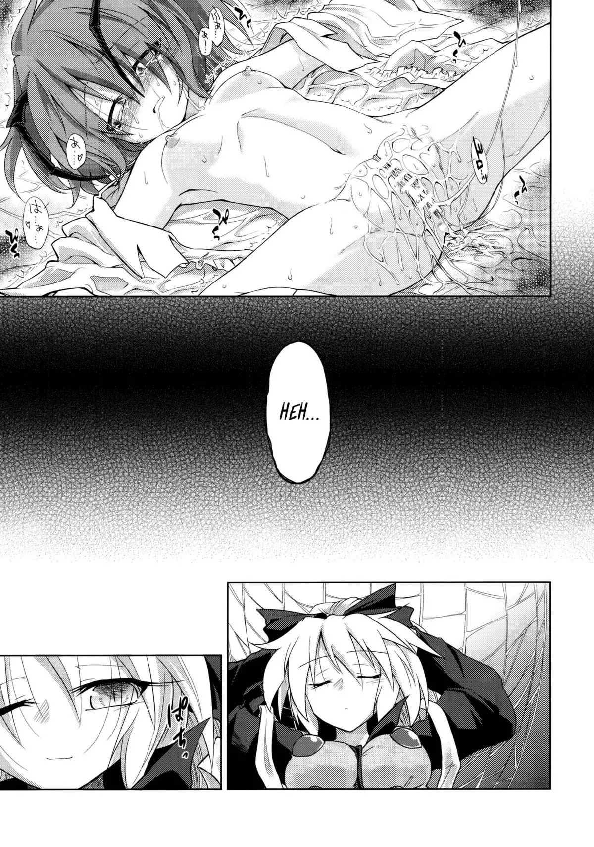 Wriggle Chuudoku Makki Shoujou - Full trang 30