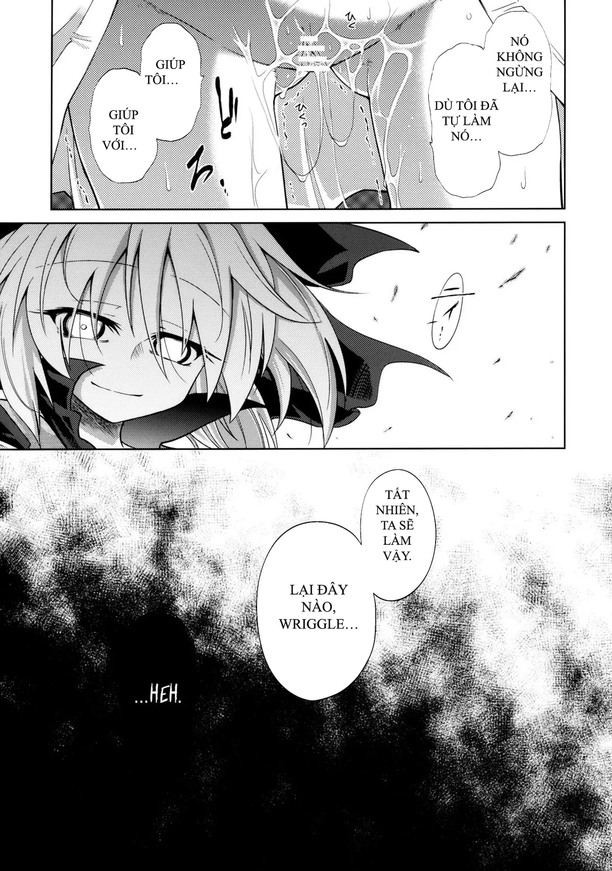 Wriggle Chuudoku Makki Shoujou - Full trang 32