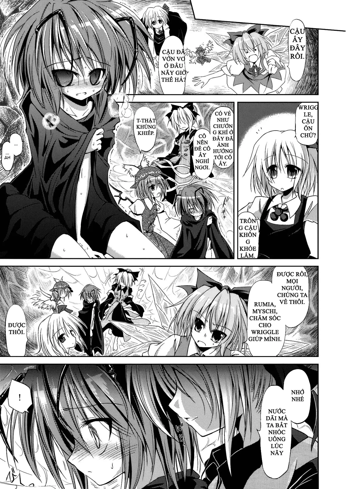 Wriggle Chuudoku Makki Shoujou - Full trang 9