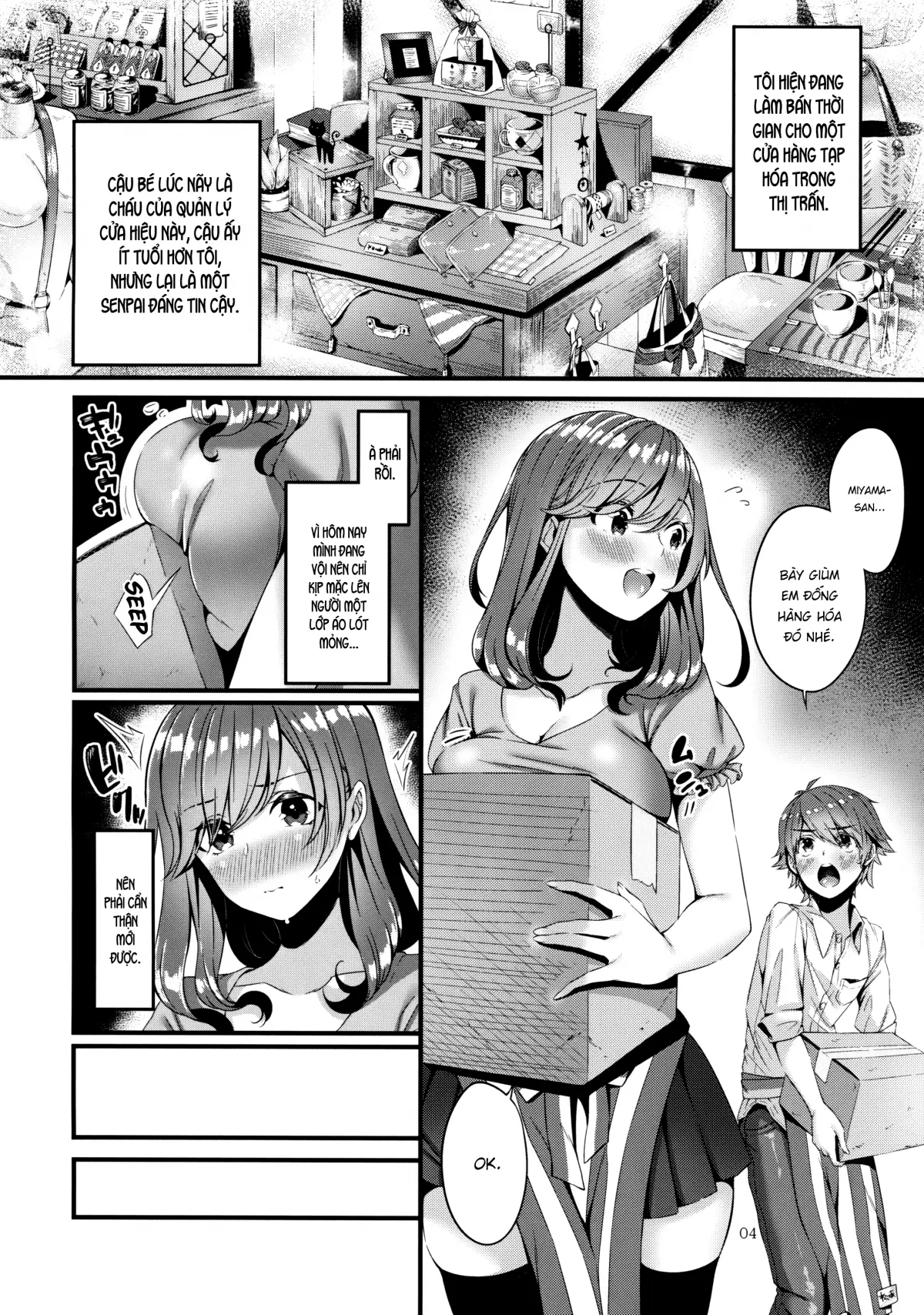 Pai Shota Milk - Full trang 4