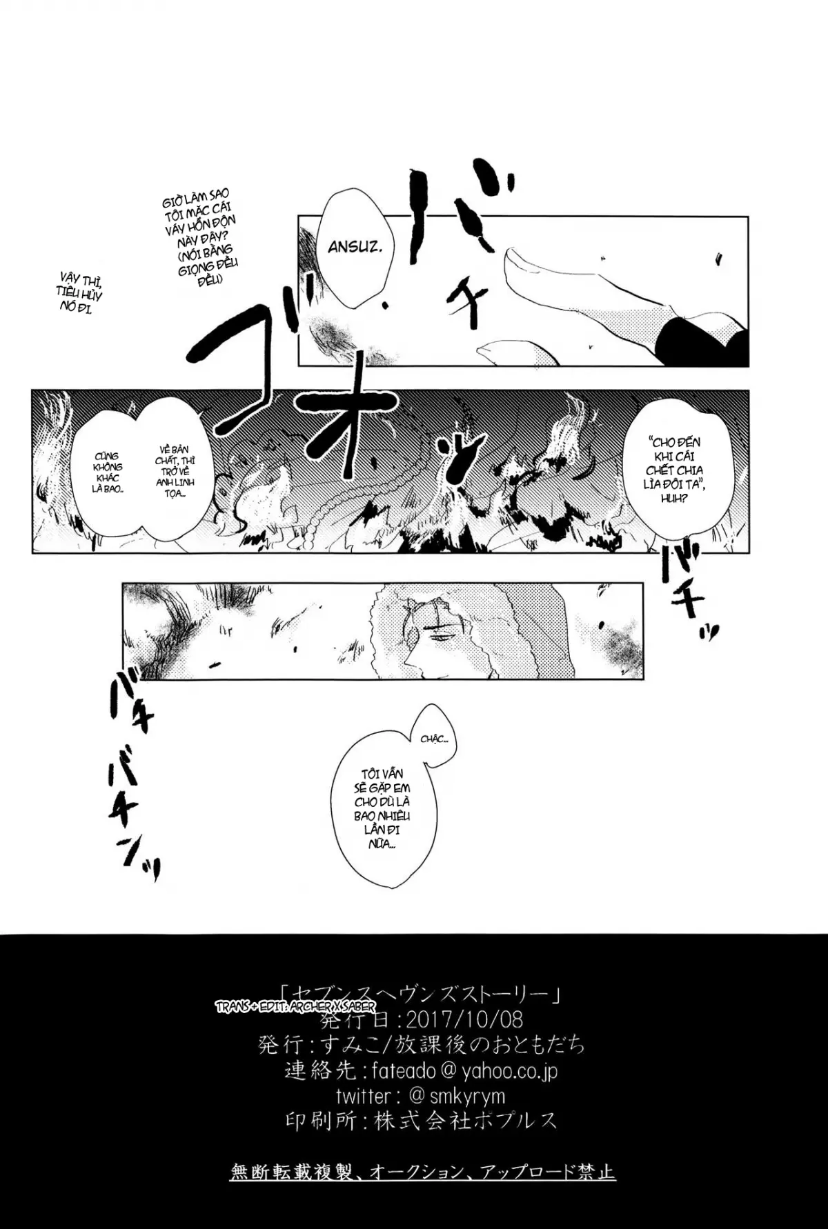 Seventh Heavens Story - Full trang 27