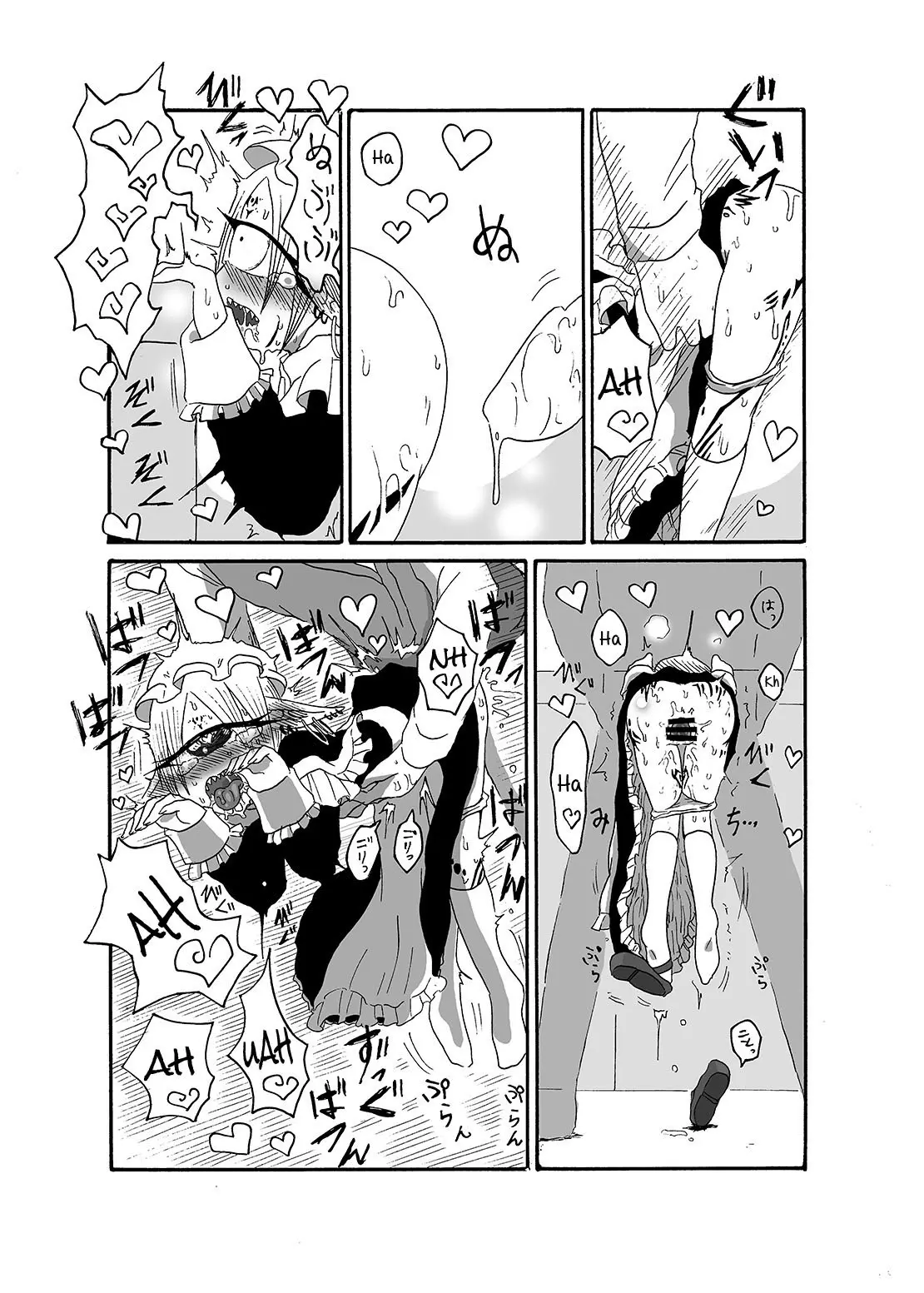 Mikai no Chi de Hirotta Nazo Gengo Tangan-chan o Maid to Shite Yatotte Icha Love suru Hon 2 - Full trang 13