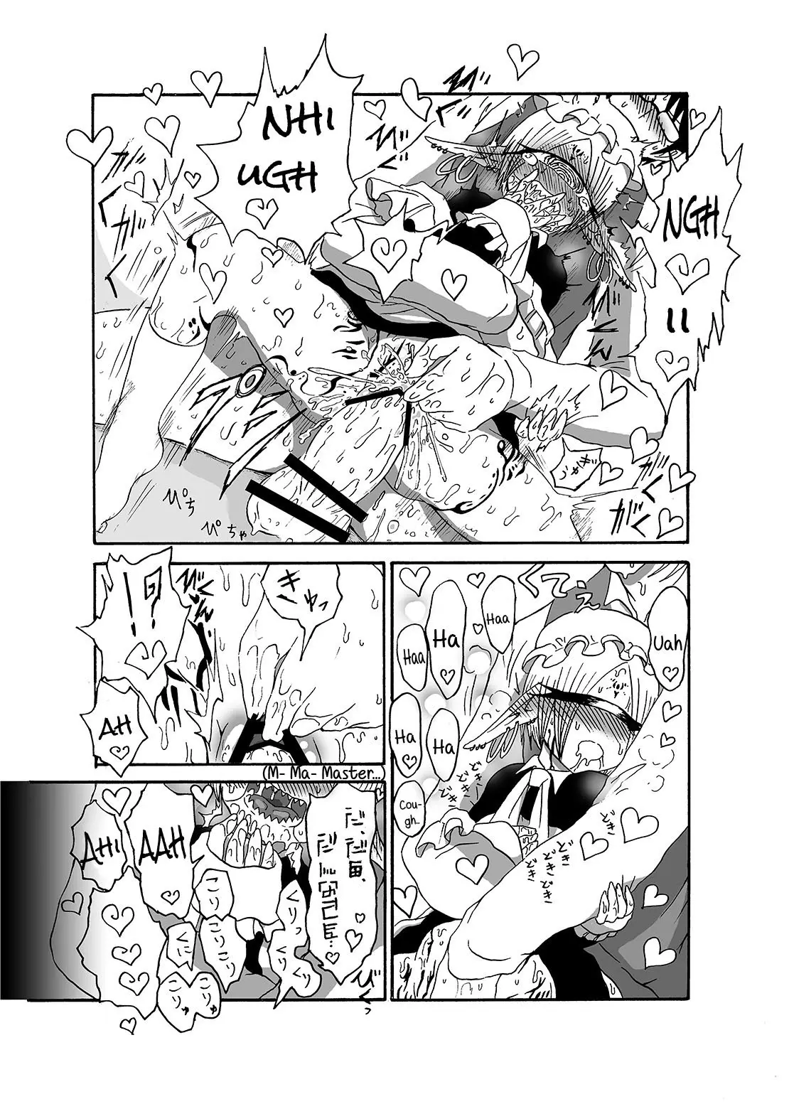 Mikai no Chi de Hirotta Nazo Gengo Tangan-chan o Maid to Shite Yatotte Icha Love suru Hon 2 - Full trang 20