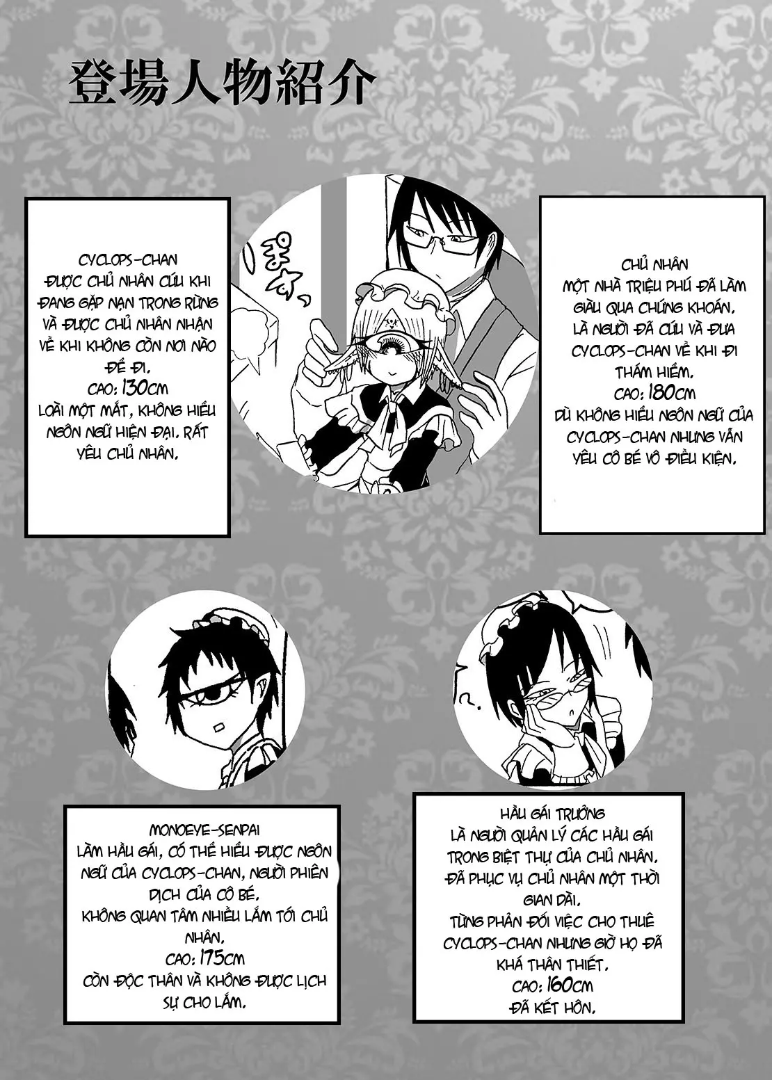 Mikai no Chi de Hirotta Nazo Gengo Tangan-chan o Maid to Shite Yatotte Icha Love suru Hon 2 - Full trang 3