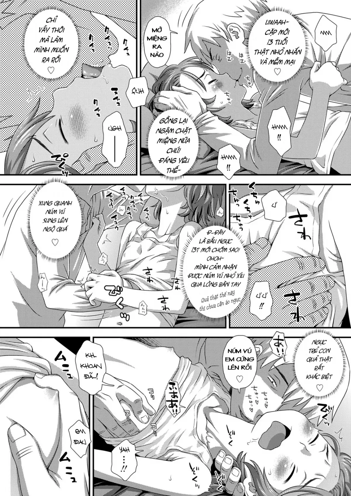 Hajimete no Arbeit - Full trang 10