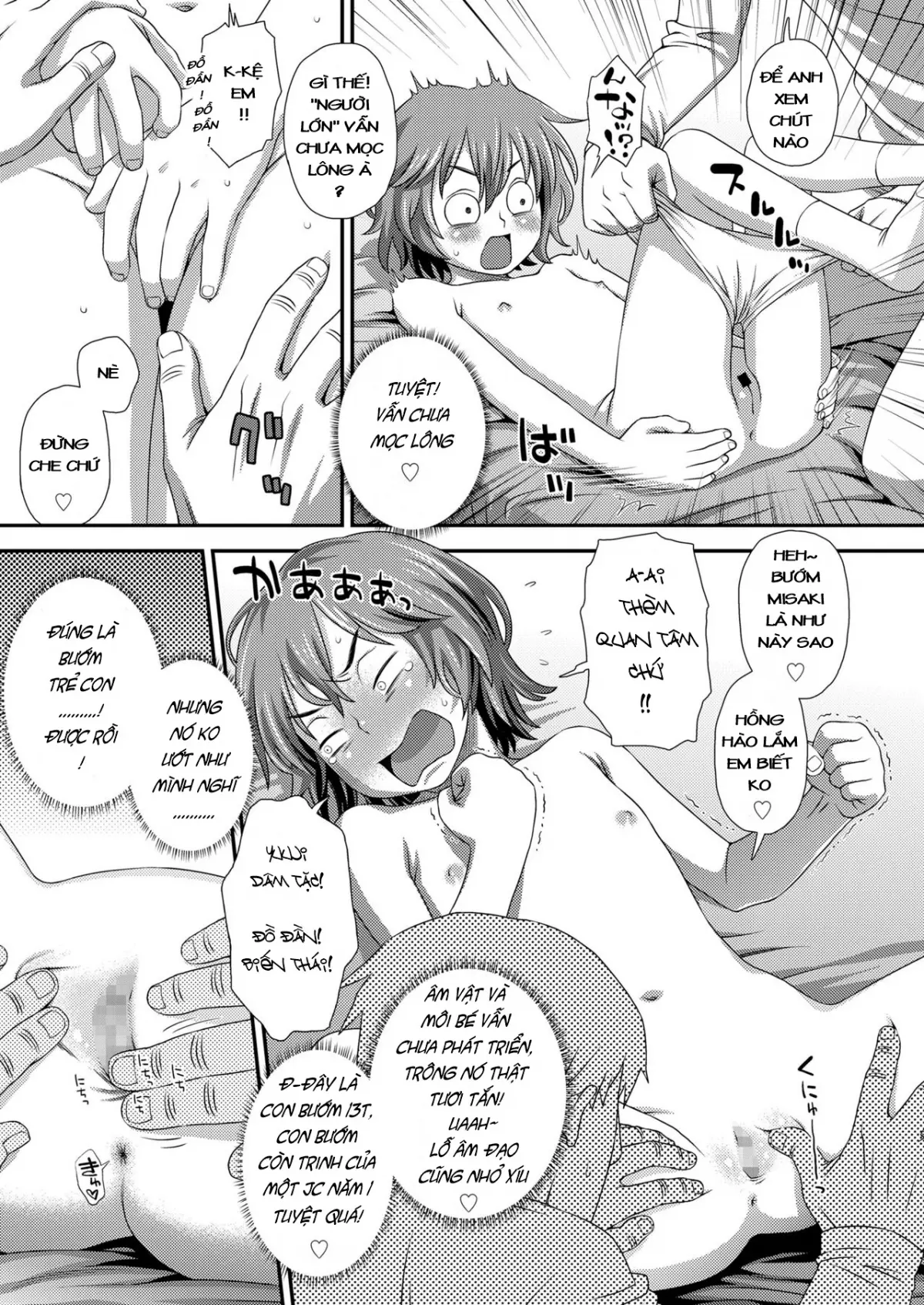 Hajimete no Arbeit - Full trang 13