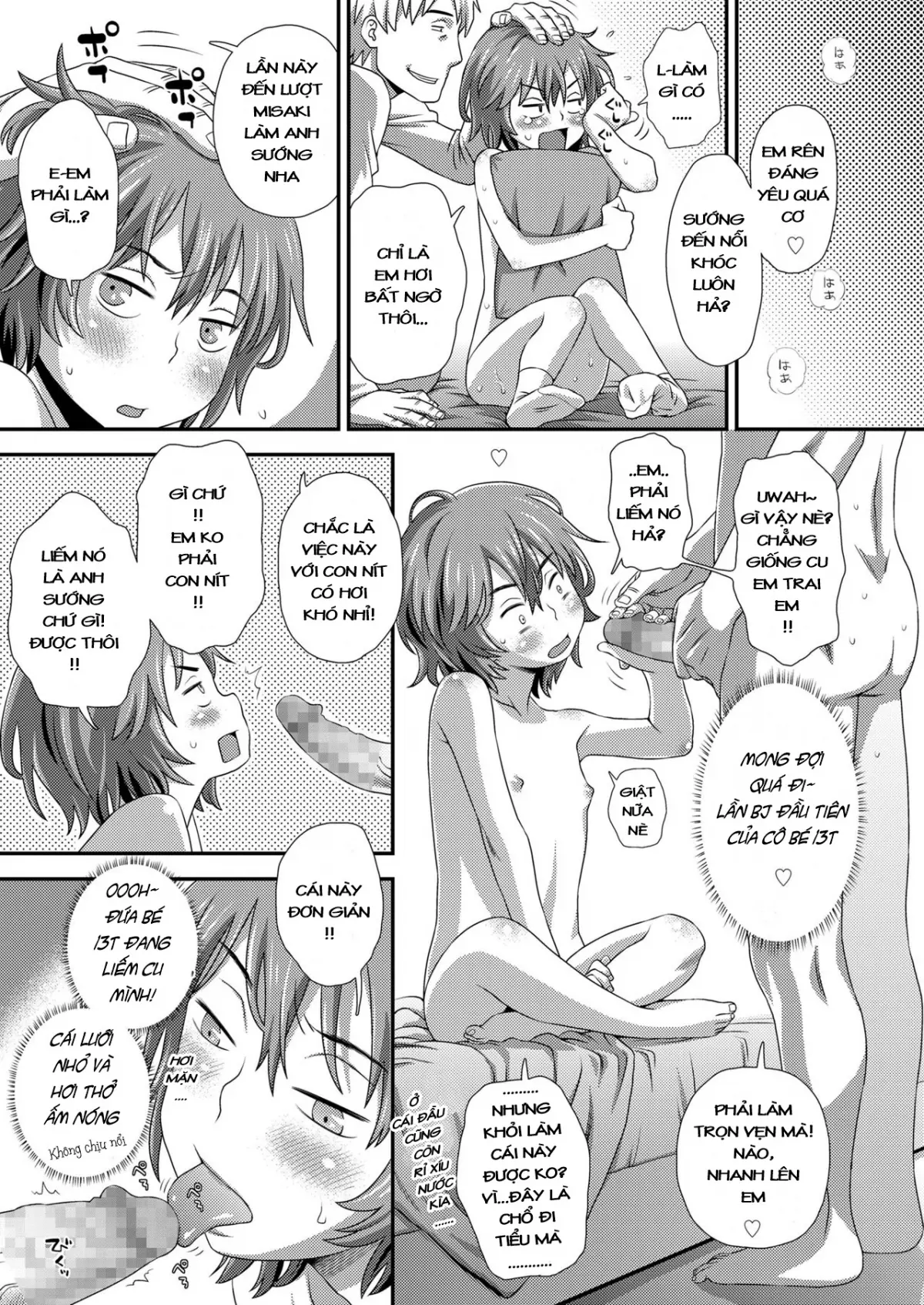 Hajimete no Arbeit - Full trang 17