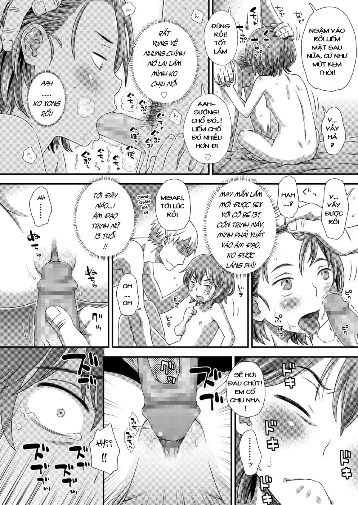 Hajimete no Arbeit - Full trang 18