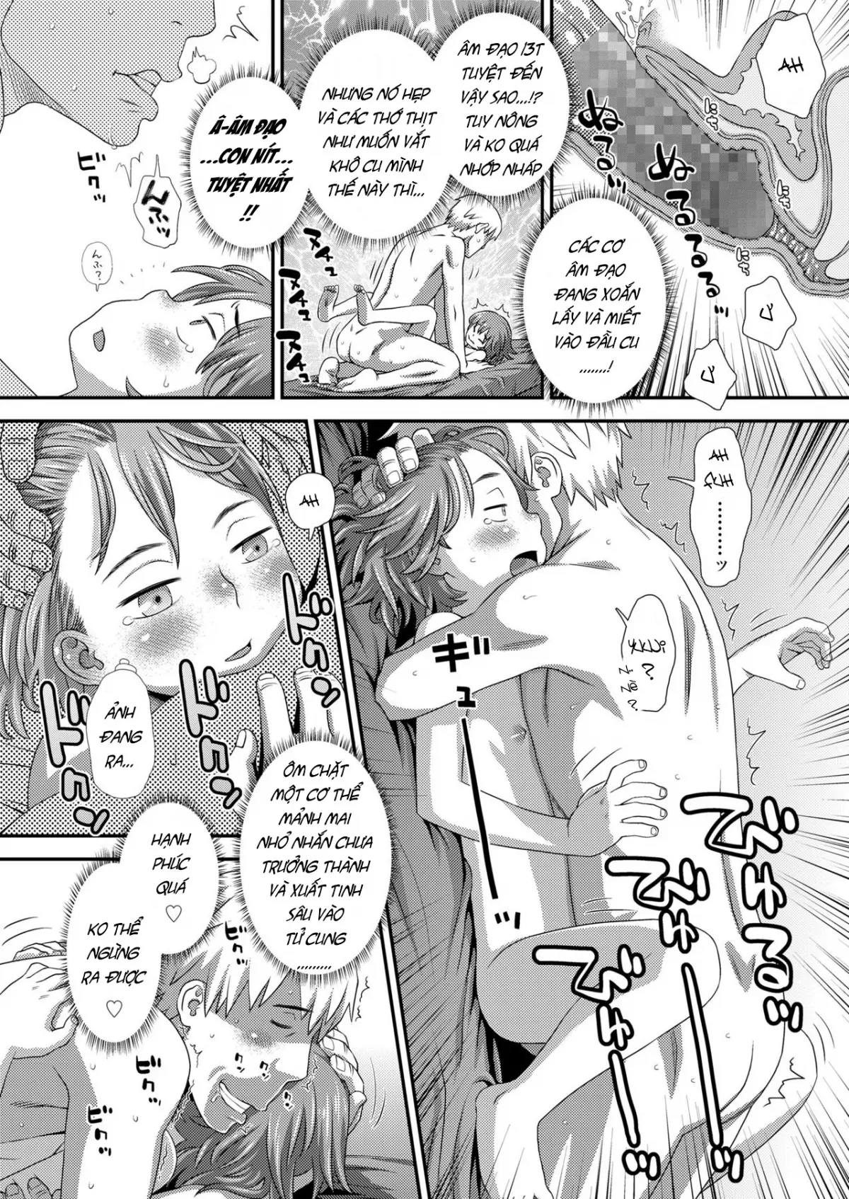 Hajimete no Arbeit - Full trang 20