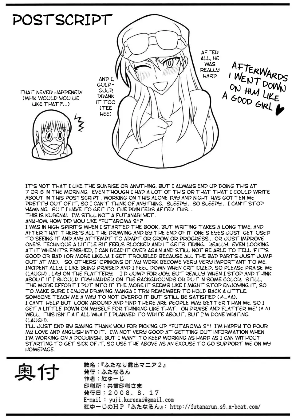 FutaRoMa ~Futanari Roshutsu Mania~ Ch. 1-2 - Full trang 48